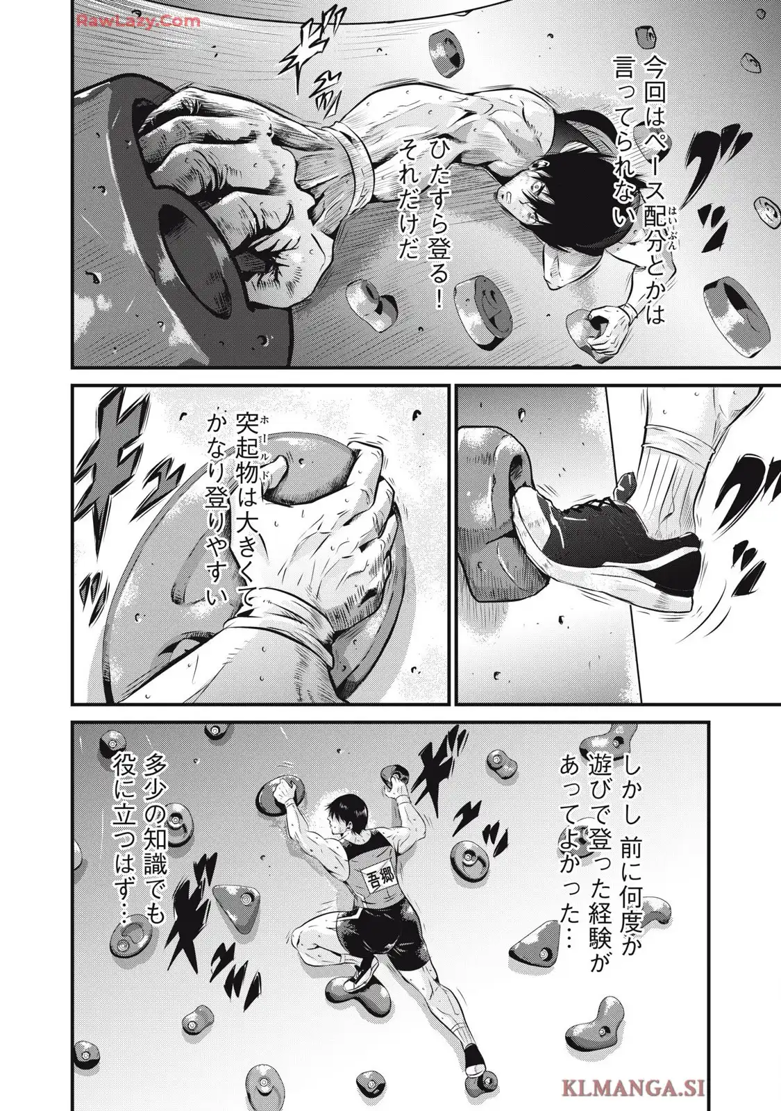 虐殺スタジアム - raw - 第4話 - https://jppp.jjkk.to/jppp/06111349/0f0pswr4vzl.webp
