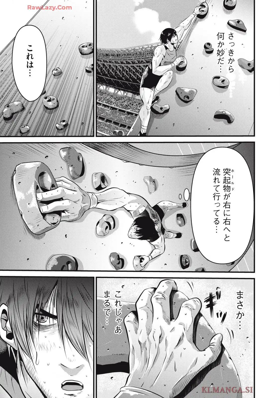 虐殺スタジアム - raw - 第4話 - https://jppp.jjkk.to/jppp/06111349/4byhfcdyiho.webp