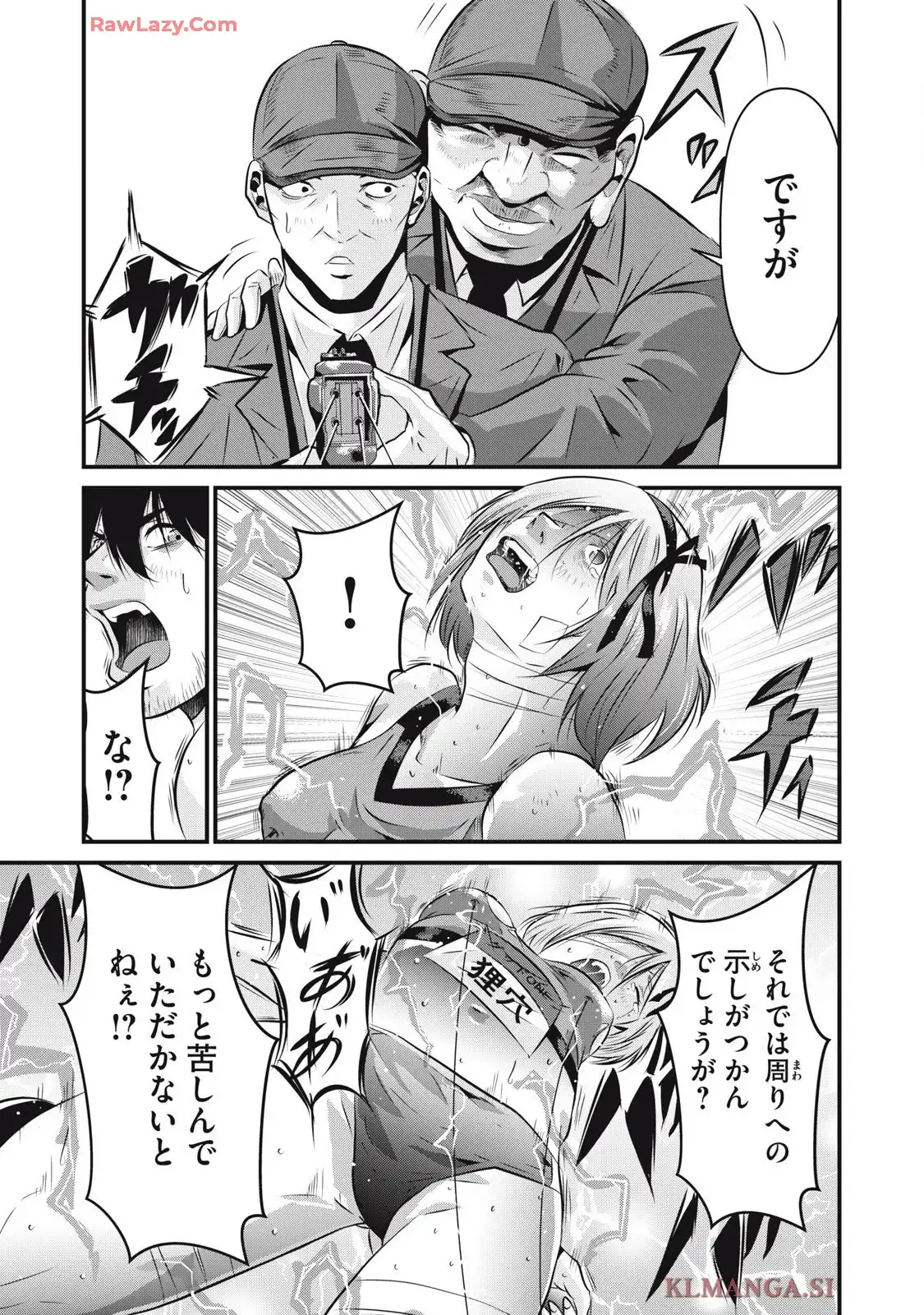虐殺スタジアム - raw - 第4話 - https://jppp.jjkk.to/jppp/06111349/4luksbxgwdd.webp