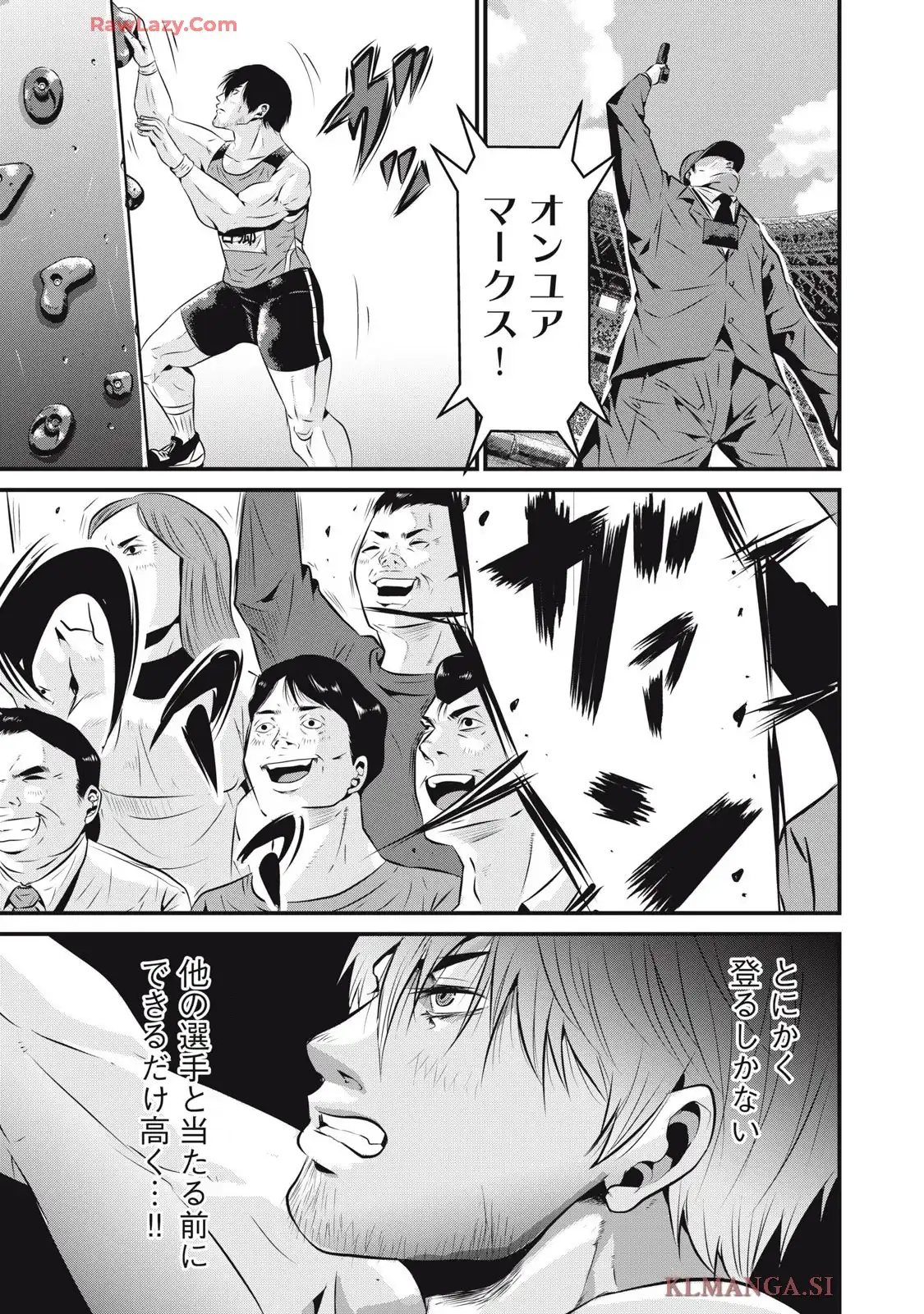 虐殺スタジアム - raw - 第4話 - https://jppp.jjkk.to/jppp/06111349/s2qc34zevzi.webp