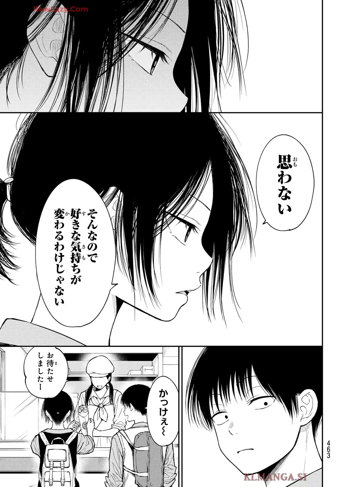 黒岩メダカに私の可愛いが通じない - raw - 第181話 - https://jppp.jjkk.to/jppp/06111359/vly2idym3az.webp