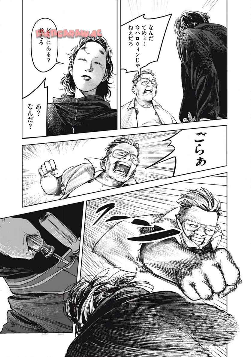 棲ミタイ街 - raw - 第5話 - https://jppp.jjkk.to/jppp/06111854/k5pysd5vzmo.jpg