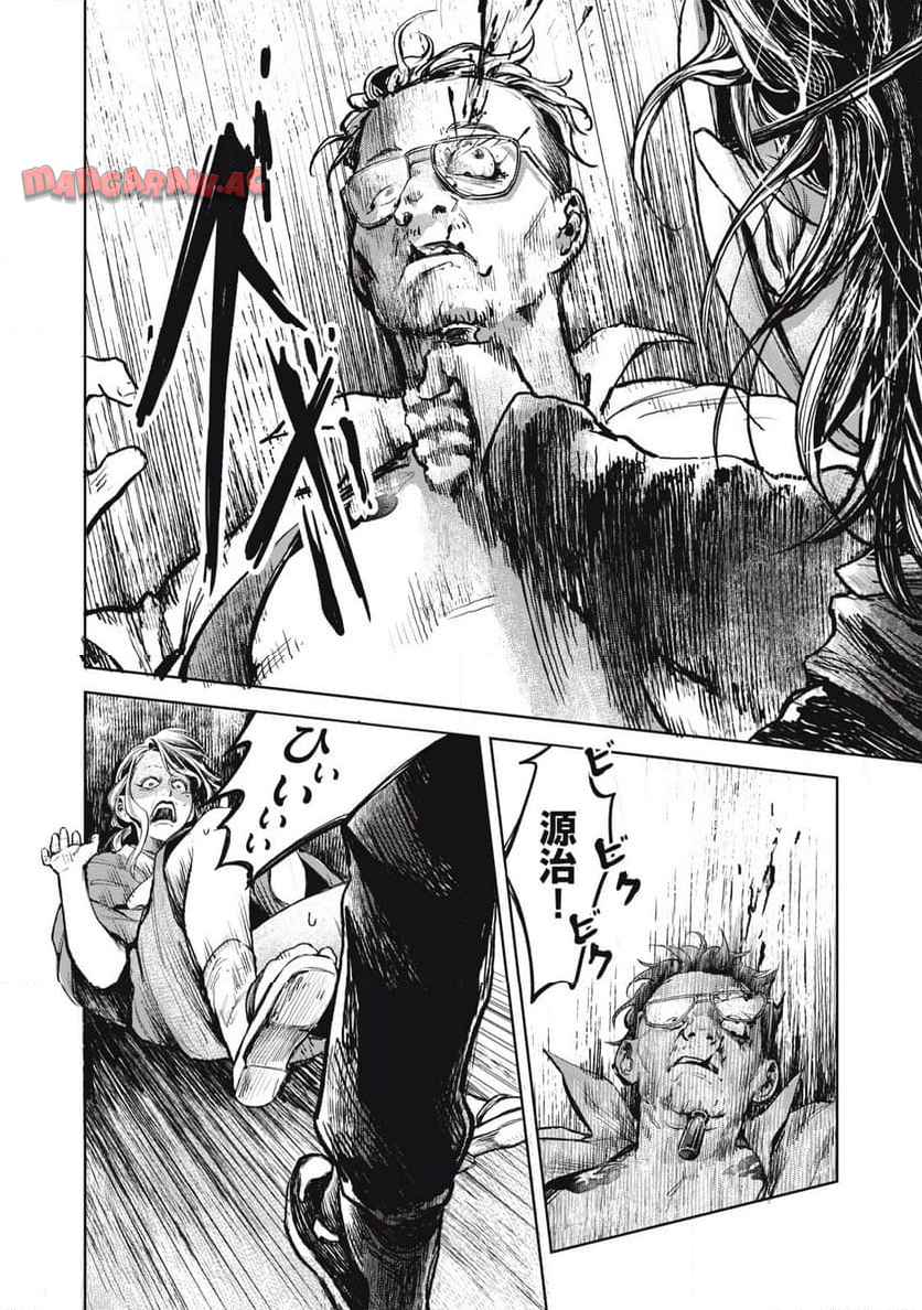 棲ミタイ街 - raw - 第5話 - https://jppp.jjkk.to/jppp/06111854/u1gnptmtuxe.jpg