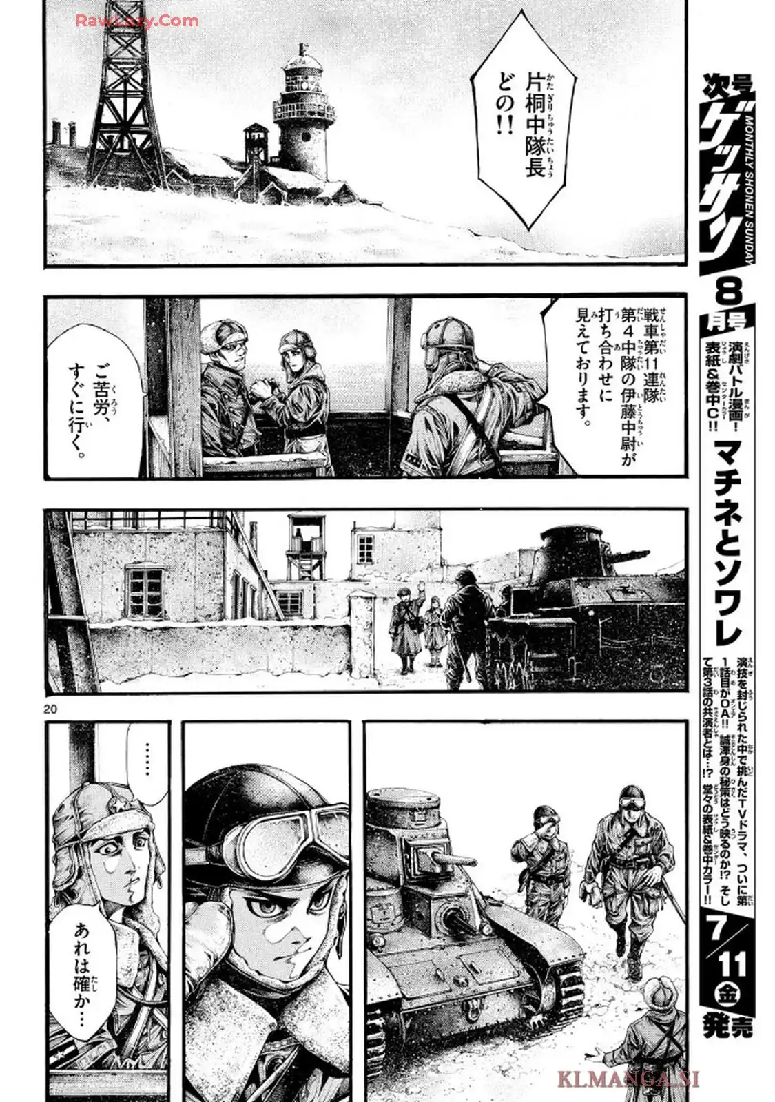 20