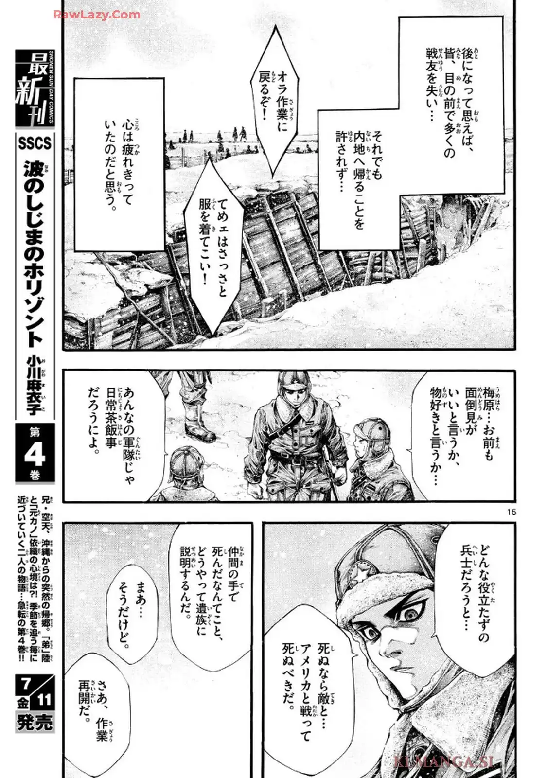15