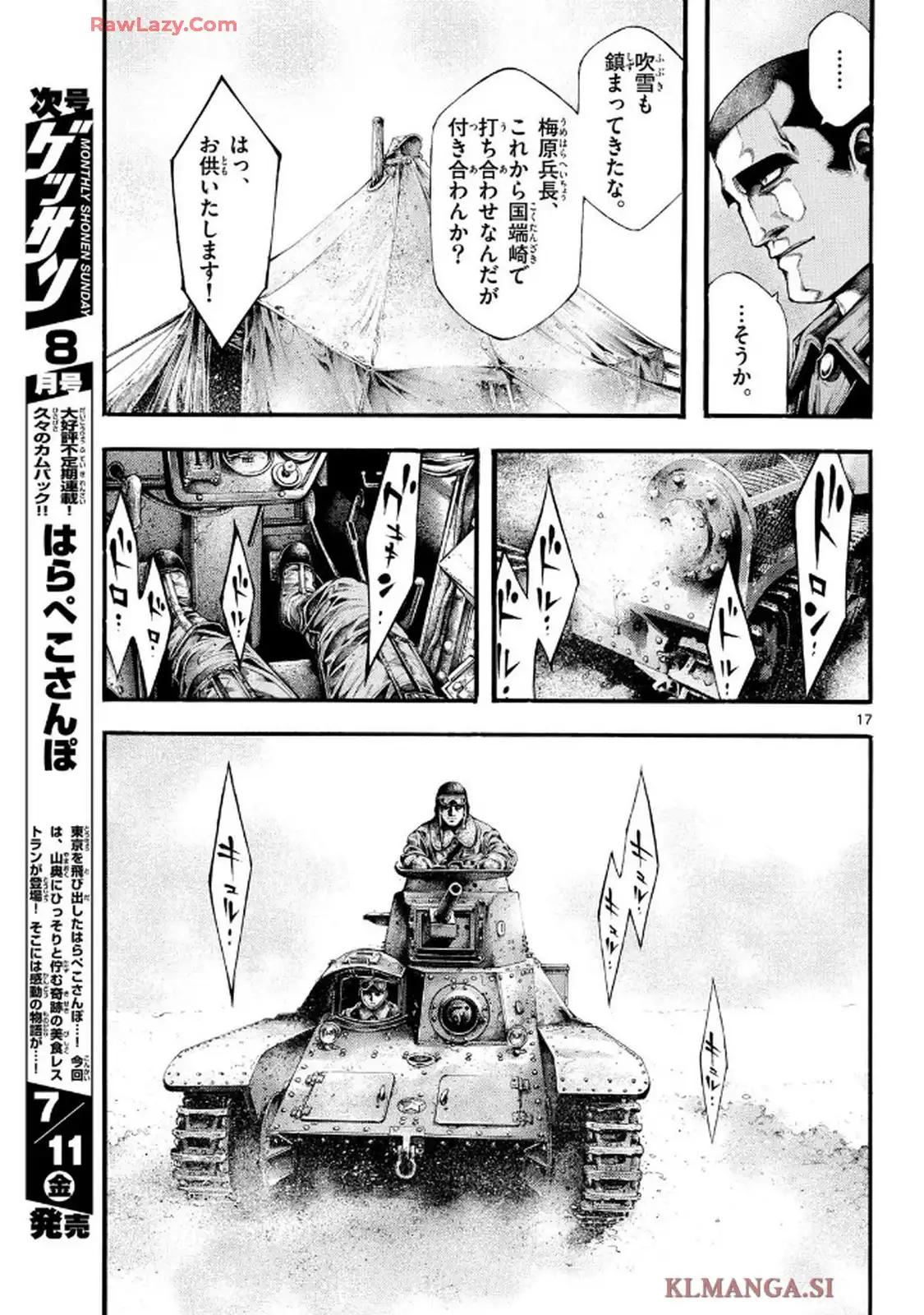 17