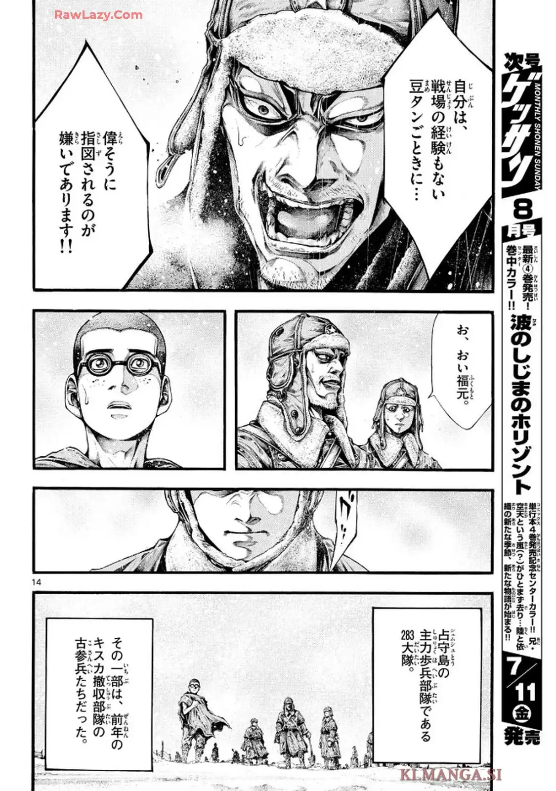 14