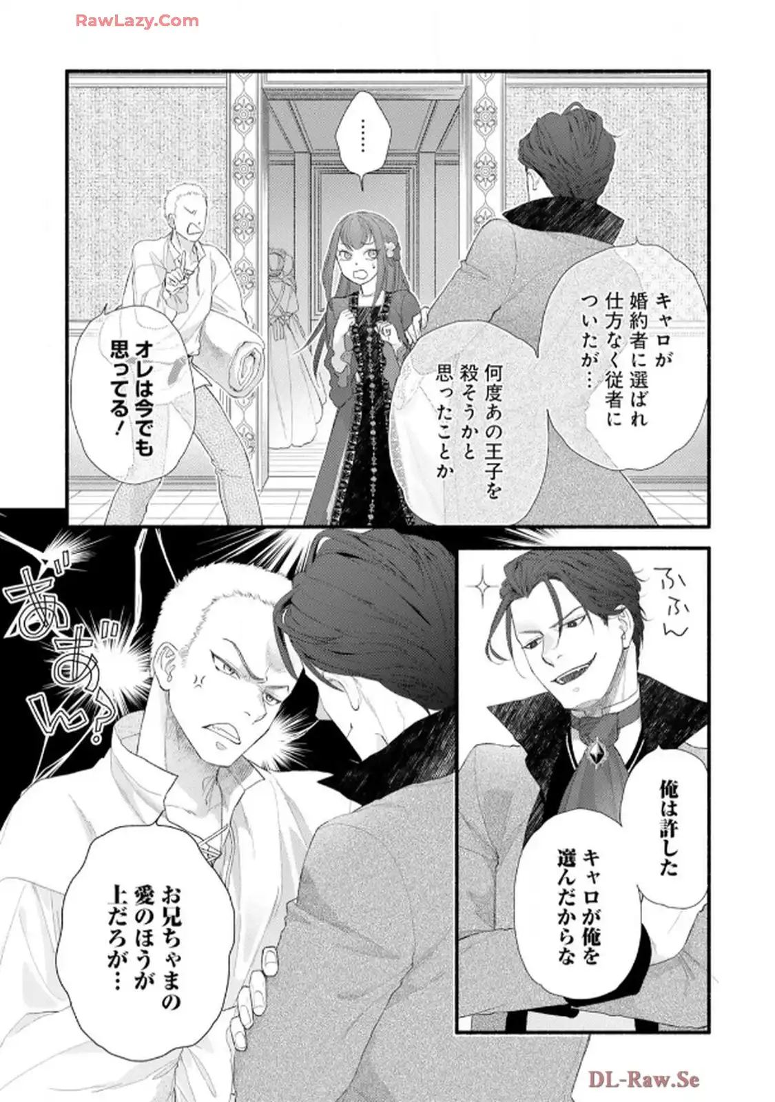 異世界転生したからには、２度目の人生たくましく生きてやろうじゃない！アンソロジーコミック - raw - 第4話 - https://jppp.jjkk.to/jppp/06120603/3rtk5jmoqbq.webp