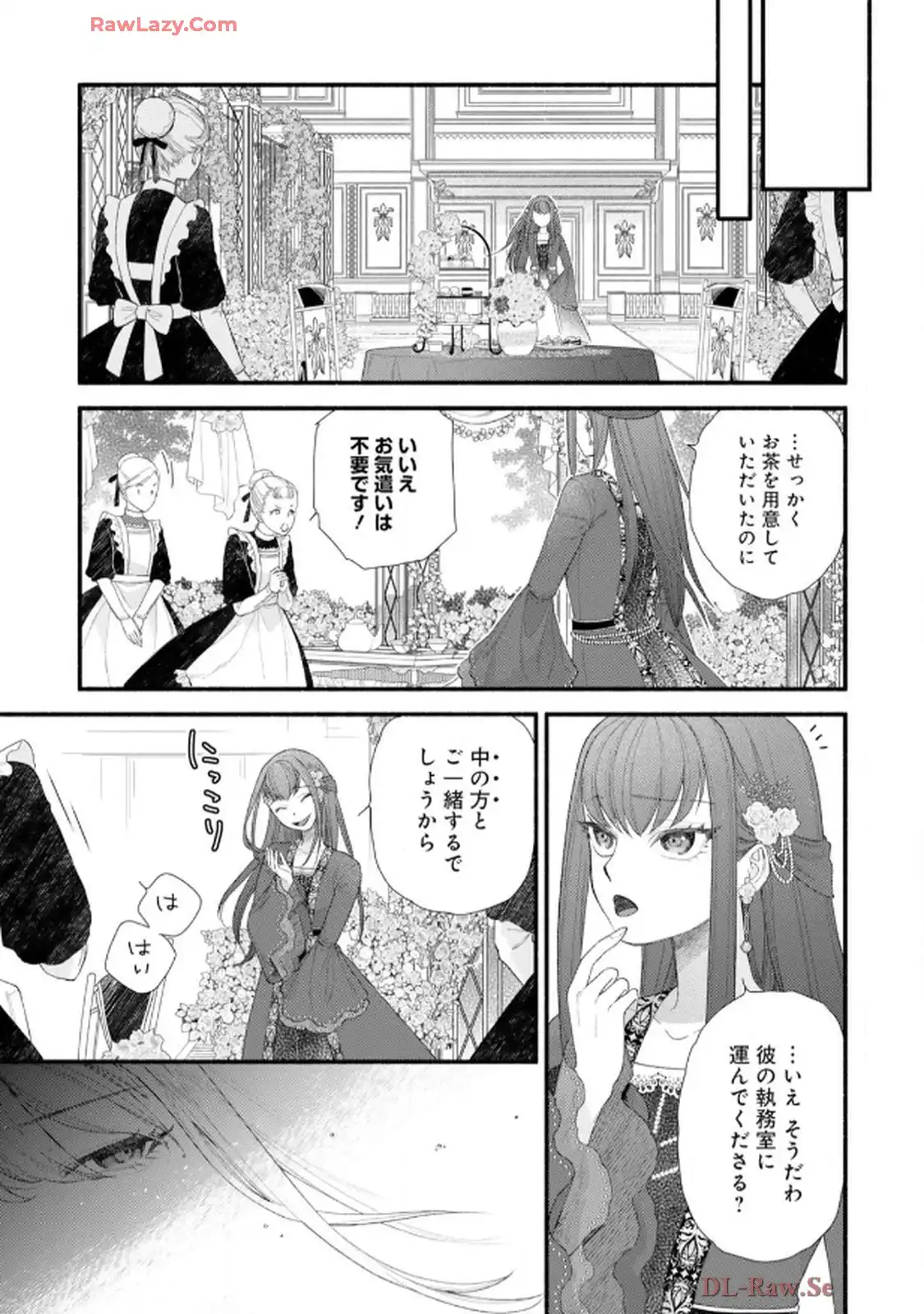 異世界転生したからには、２度目の人生たくましく生きてやろうじゃない！アンソロジーコミック - raw - 第4話 - https://jppp.jjkk.to/jppp/06120603/iw2plghrpgn.webp