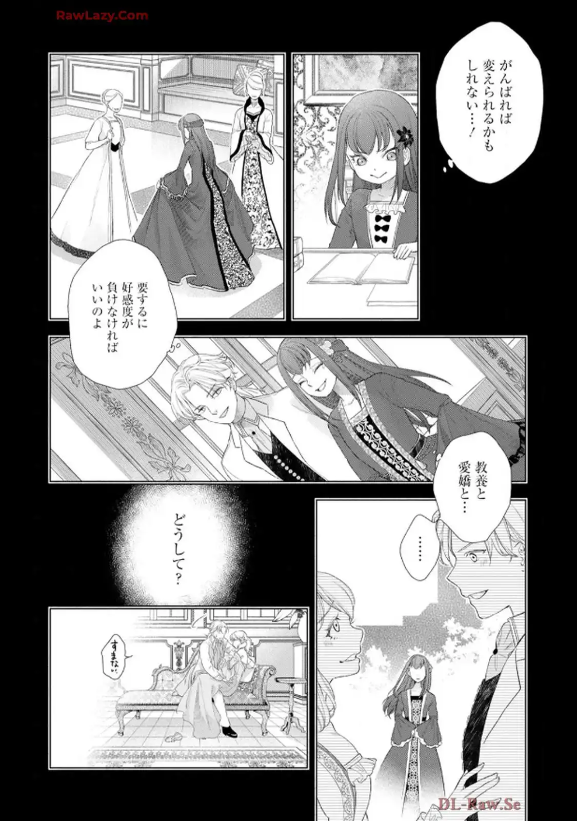 異世界転生したからには、２度目の人生たくましく生きてやろうじゃない！アンソロジーコミック - raw - 第4話 - https://jppp.jjkk.to/jppp/06120603/kmk1cxblinj.webp