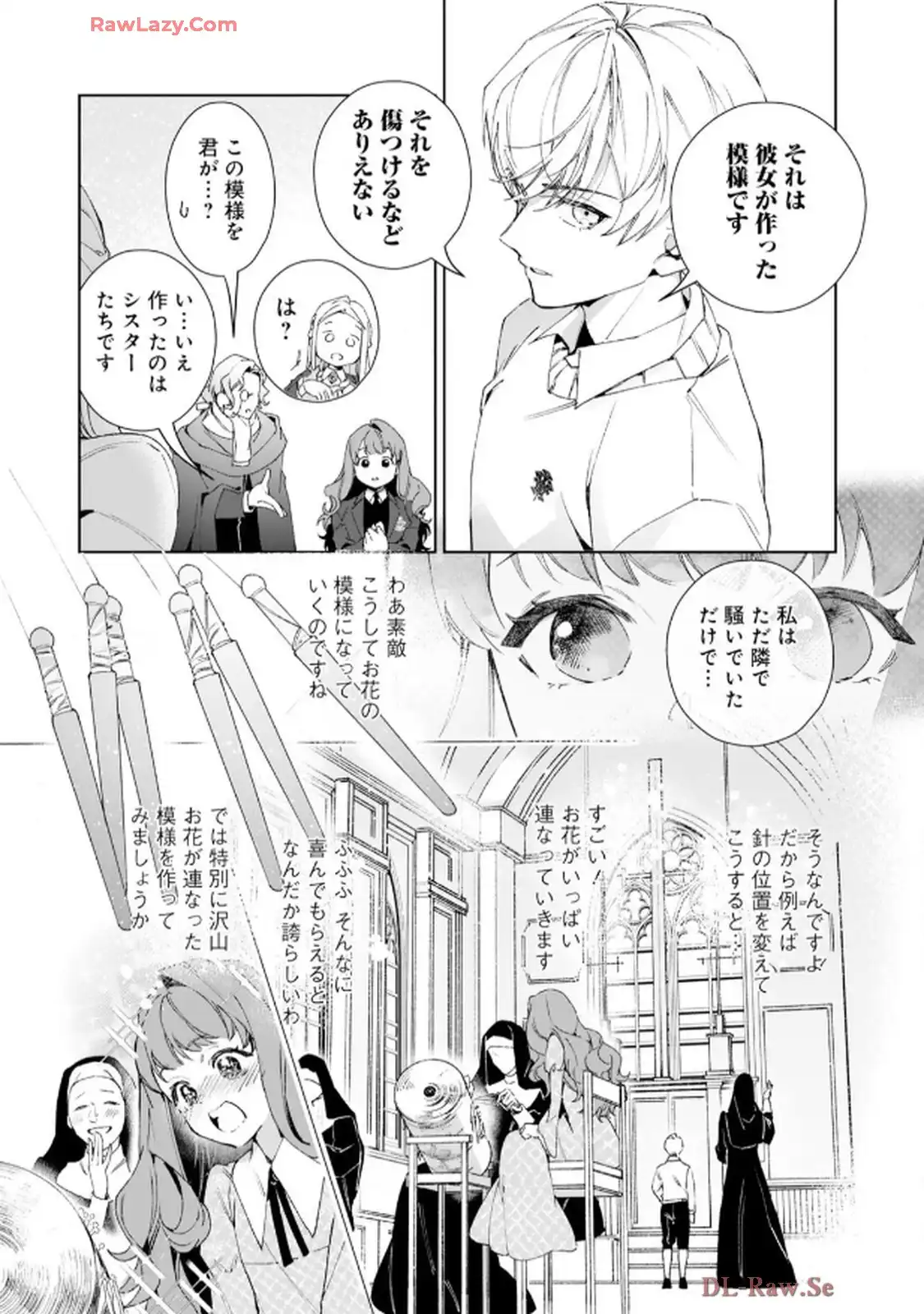 異世界転生したからには、２度目の人生たくましく生きてやろうじゃない！アンソロジーコミック - raw - 第5話 - https://jppp.jjkk.to/jppp/06120603/nfmbnnmdk42.webp