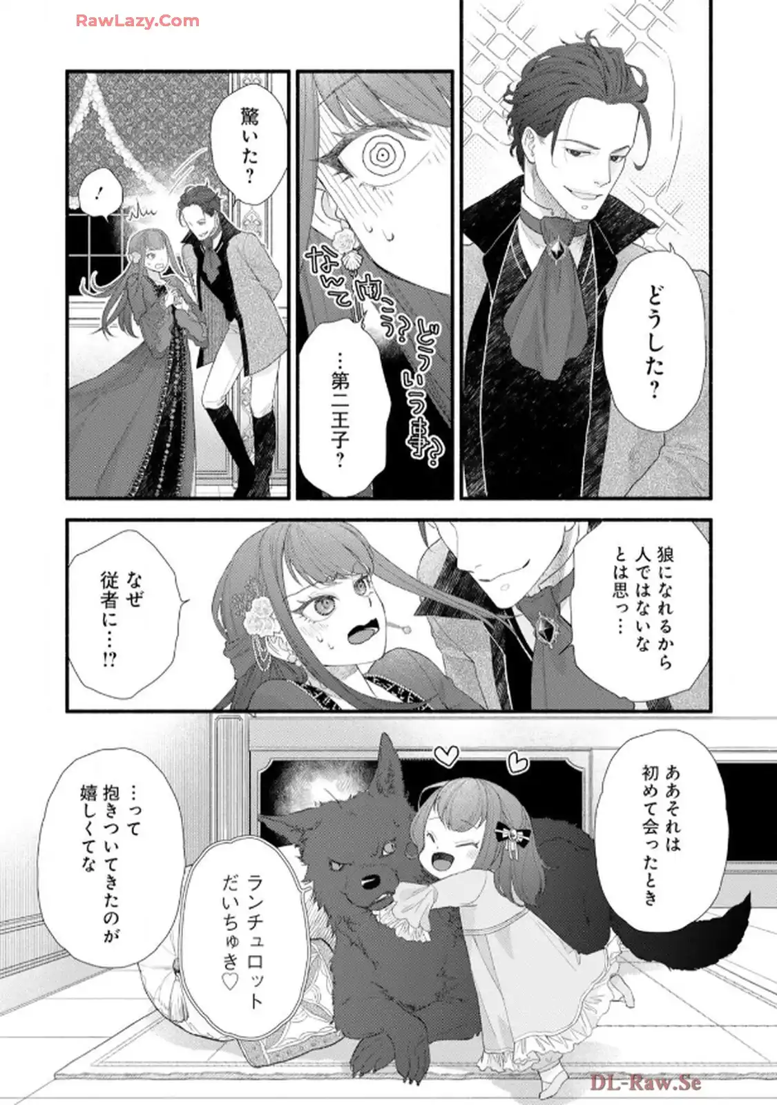 異世界転生したからには、２度目の人生たくましく生きてやろうじゃない！アンソロジーコミック - raw - 第4話 - https://jppp.jjkk.to/jppp/06120603/vi5cse5ww0p.webp
