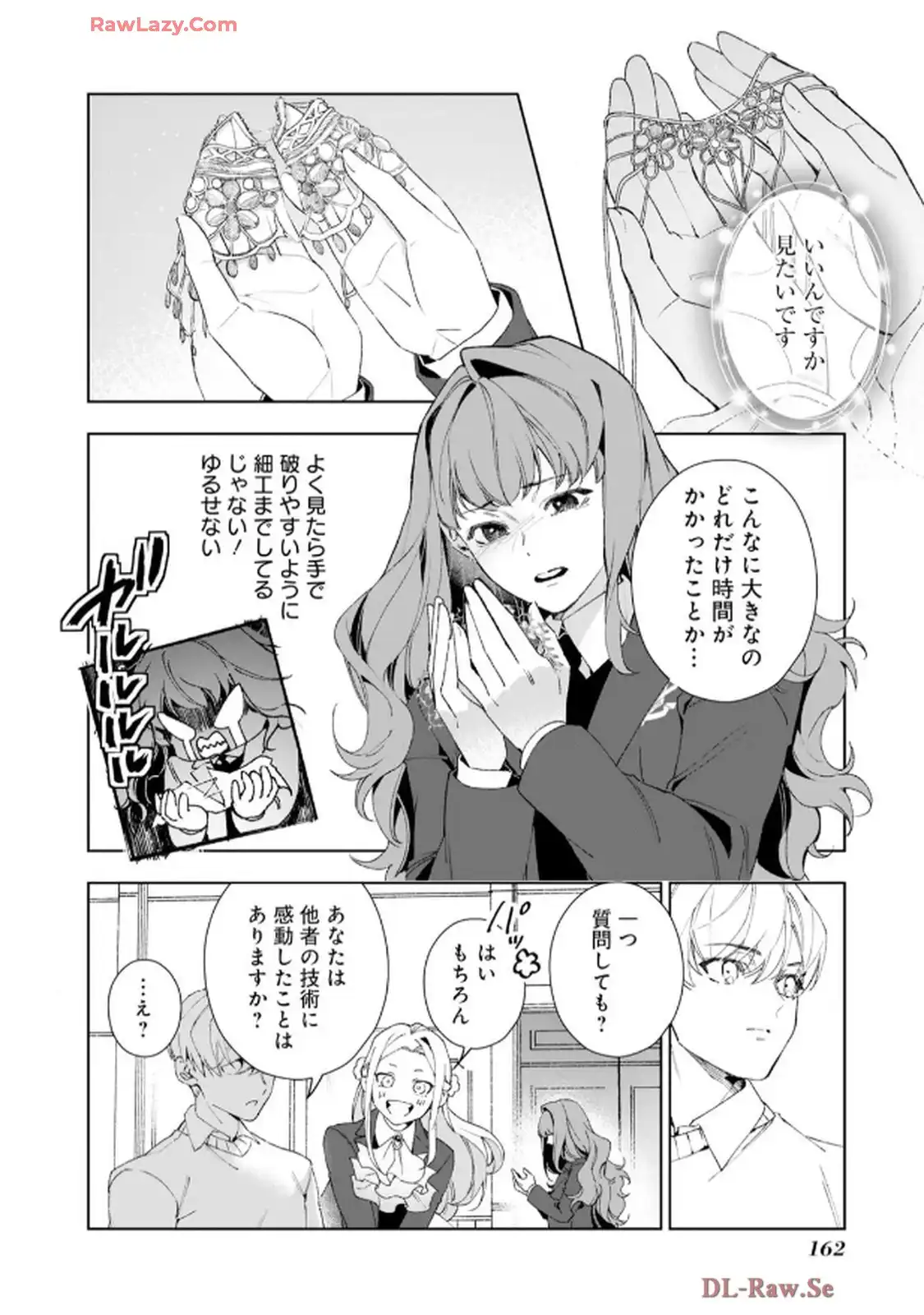 異世界転生したからには、２度目の人生たくましく生きてやろうじゃない！アンソロジーコミック - raw - 第5話 - https://jppp.jjkk.to/jppp/06120603/vnmtseojhsr.webp