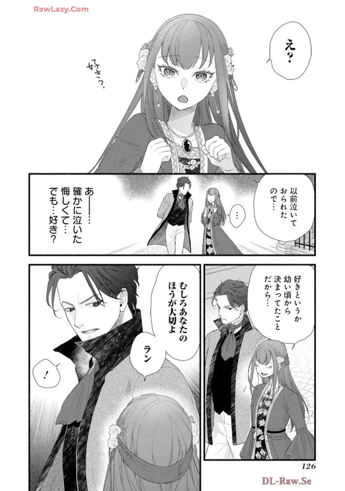 異世界転生したからには、２度目の人生たくましく生きてやろうじゃない！アンソロジーコミック - raw - 第4話 - https://jppp.jjkk.to/jppp/06120603/w52qleupywc.webp