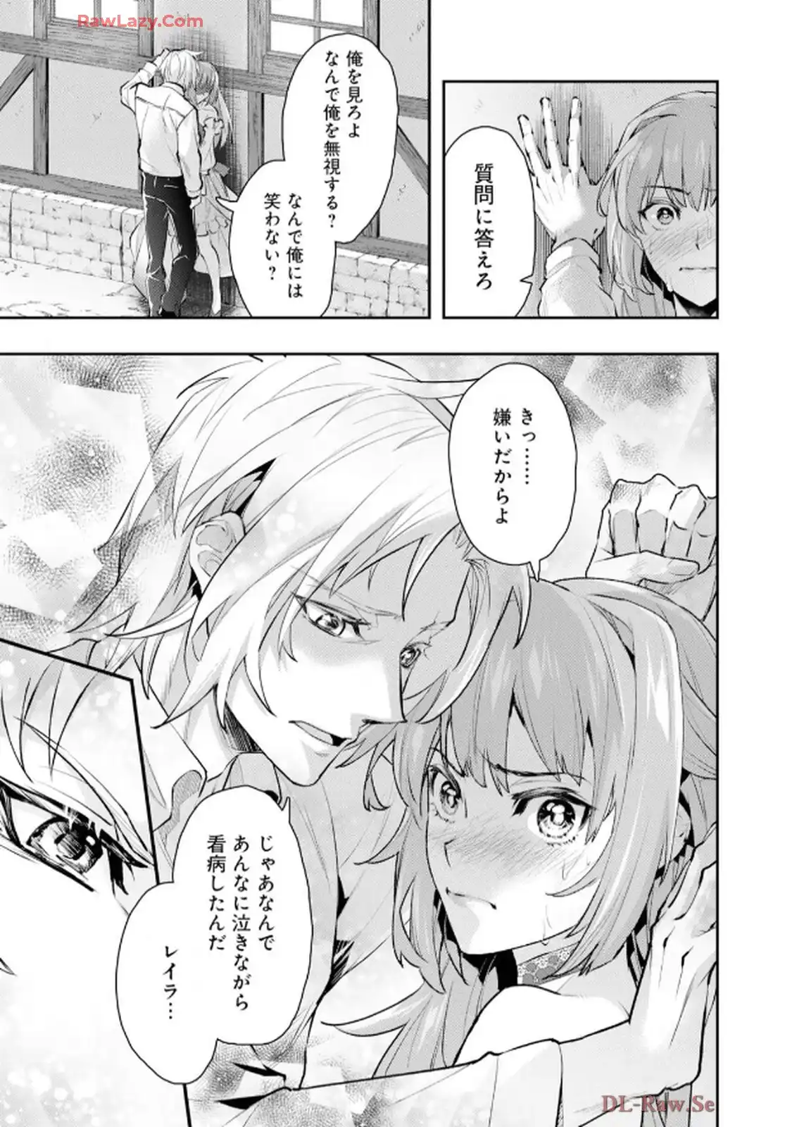 異世界転生したからには、２度目の人生たくましく生きてやろうじゃない！アンソロジーコミック - raw - 第2話 - https://jppp.jjkk.to/jppp/06120604/c1s0cvoap1b.webp