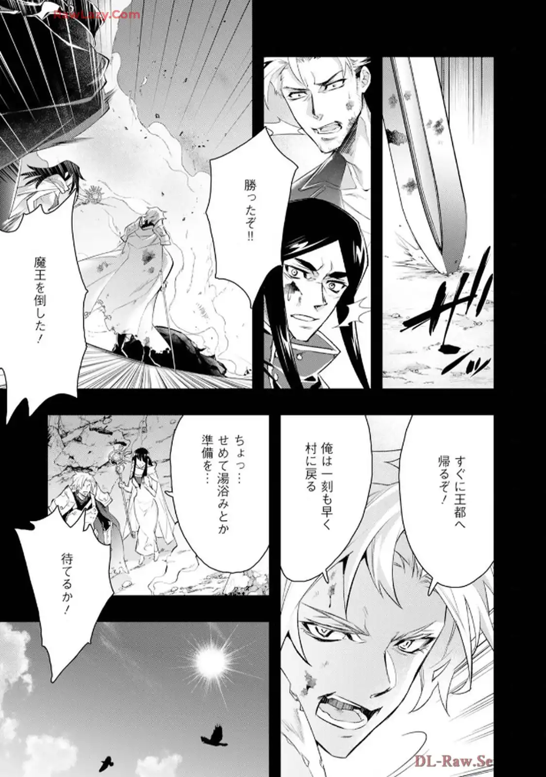 異世界転生したからには、２度目の人生たくましく生きてやろうじゃない！アンソロジーコミック - raw - 第2話 - https://jppp.jjkk.to/jppp/06120604/d3twlswj2qn.webp