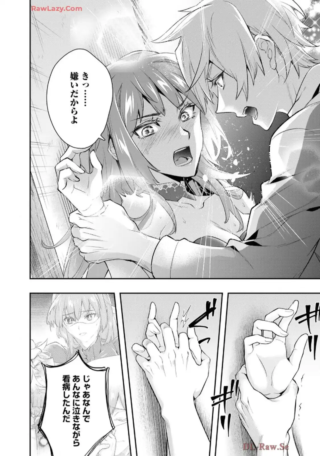 異世界転生したからには、２度目の人生たくましく生きてやろうじゃない！アンソロジーコミック - raw - 第2話 - https://jppp.jjkk.to/jppp/06120604/ibdu4fcmcby.webp