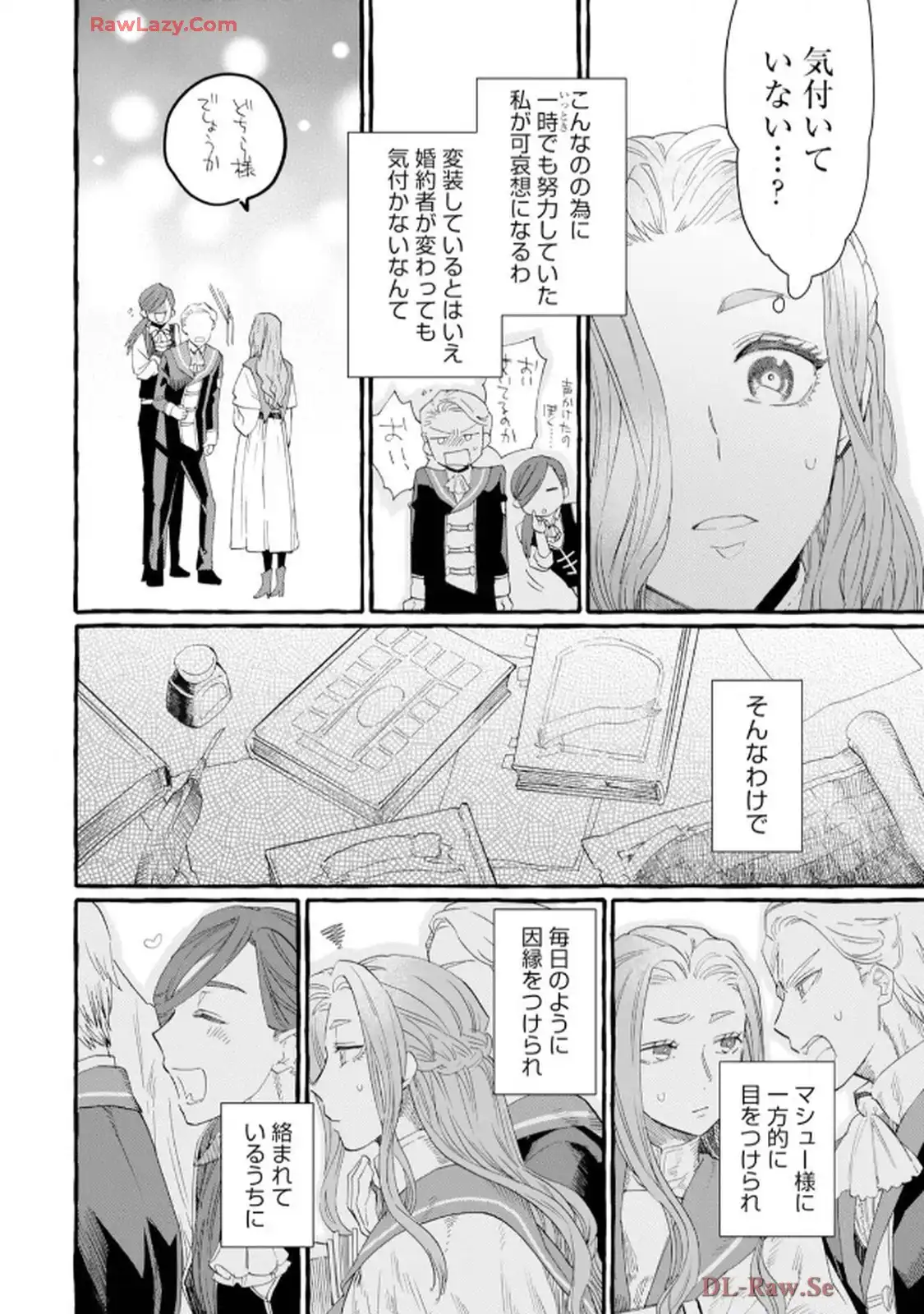 異世界転生したからには、２度目の人生たくましく生きてやろうじゃない！アンソロジーコミック - raw - 第1話 - https://jppp.jjkk.to/jppp/06120604/igithpaxte1.webp