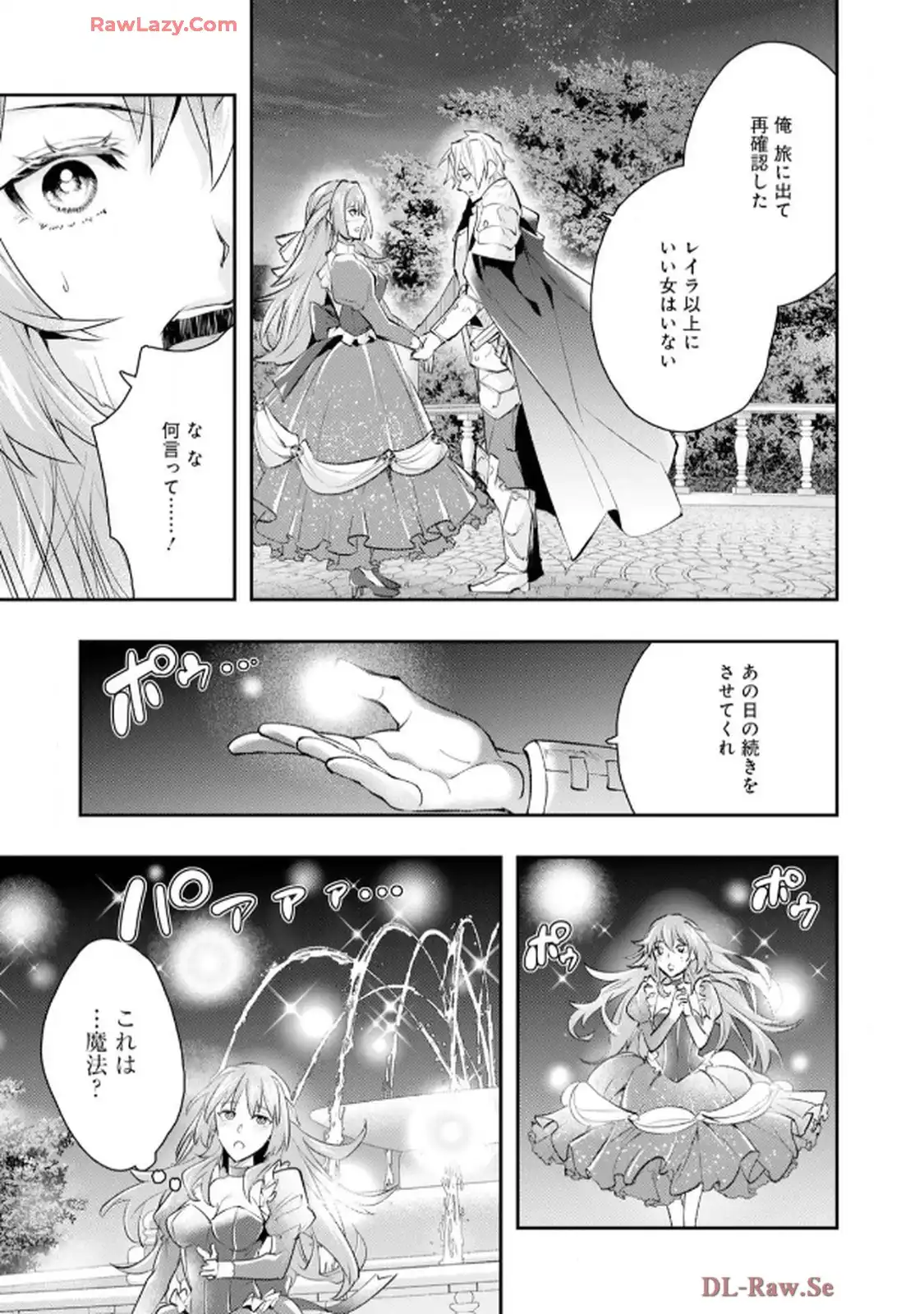異世界転生したからには、２度目の人生たくましく生きてやろうじゃない！アンソロジーコミック - raw - 第2話 - https://jppp.jjkk.to/jppp/06120604/ivj3nnz2byt.webp