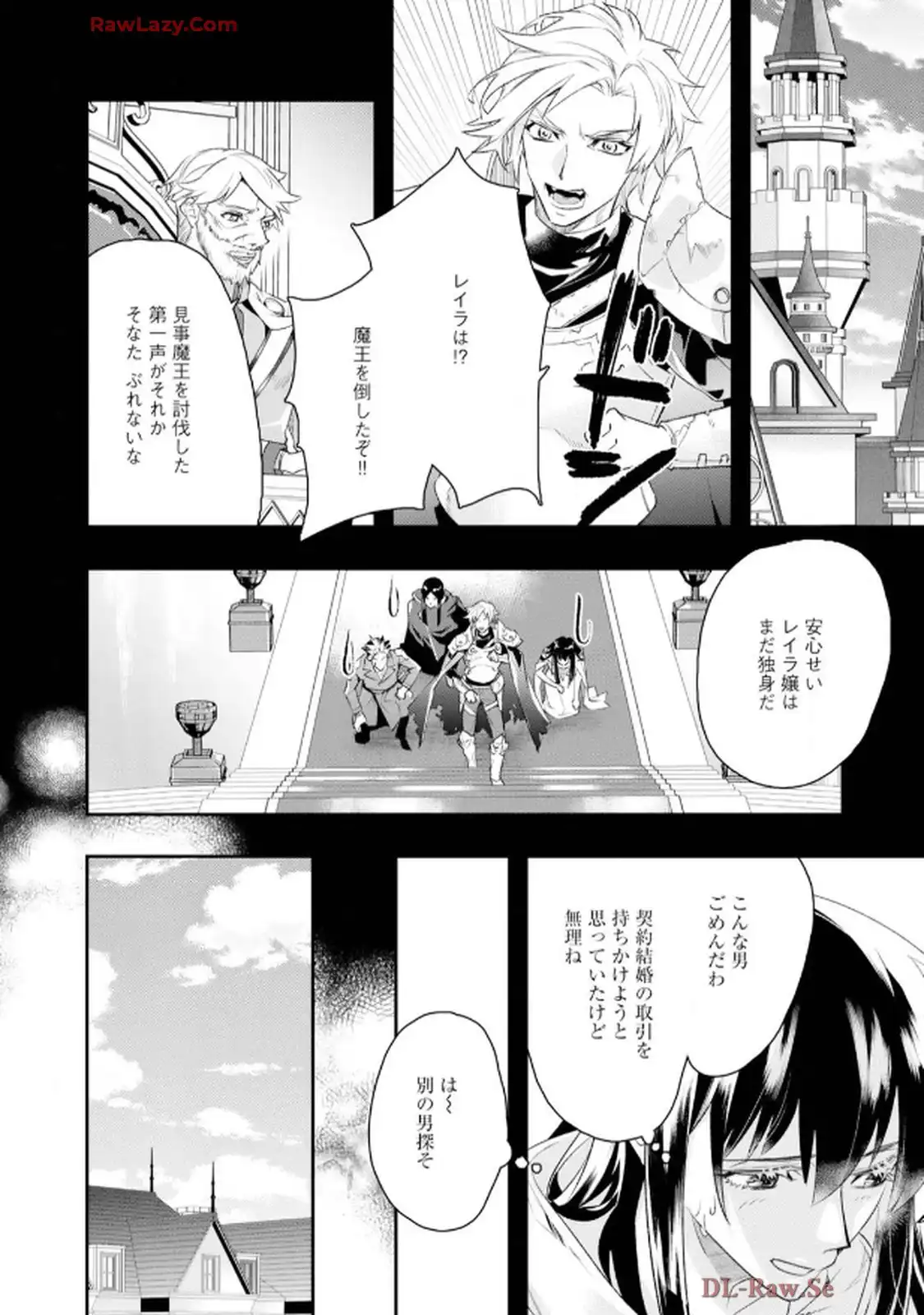 異世界転生したからには、２度目の人生たくましく生きてやろうじゃない！アンソロジーコミック - raw - 第2話 - https://jppp.jjkk.to/jppp/06120604/vwqigyusapx.webp