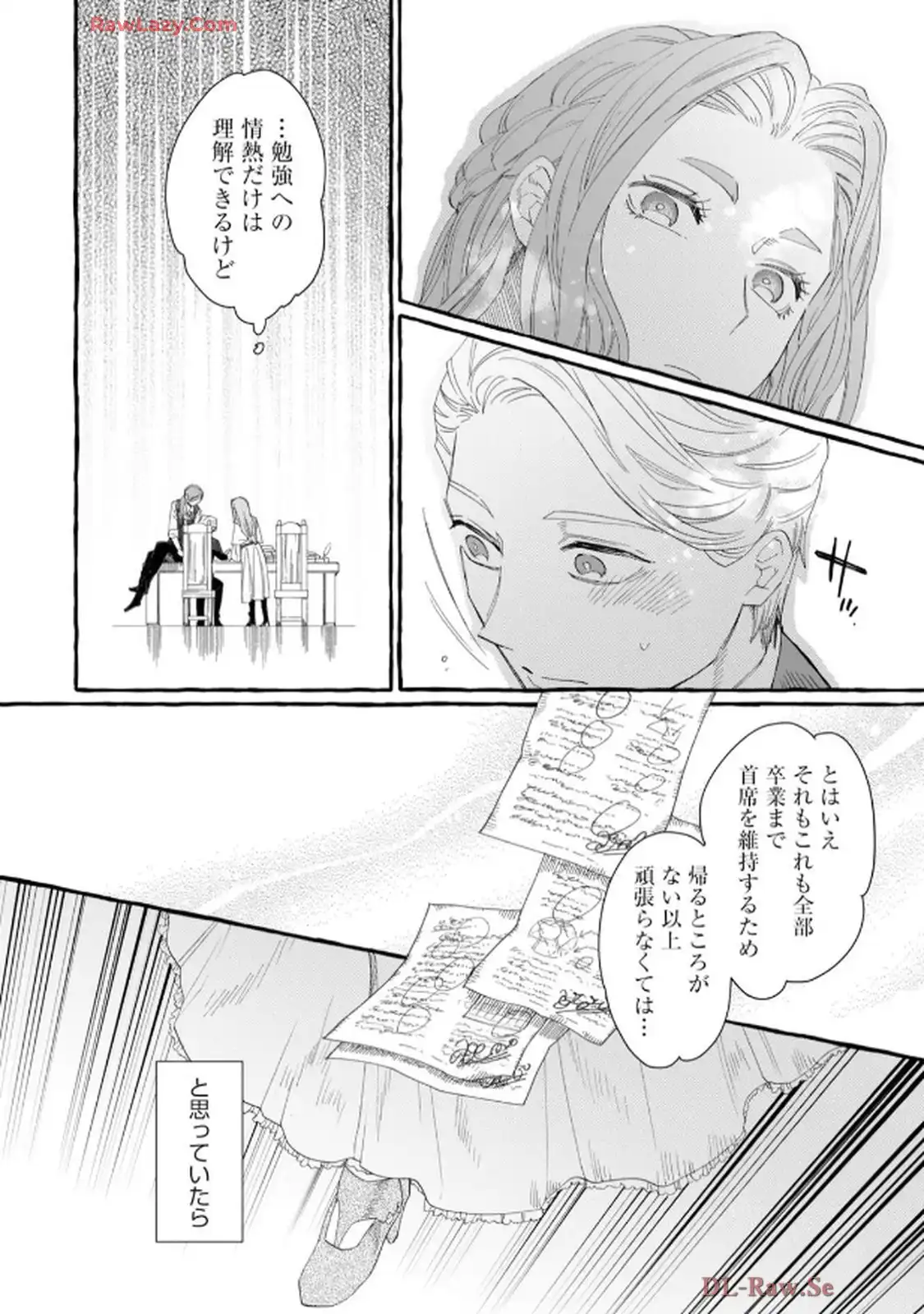 異世界転生したからには、２度目の人生たくましく生きてやろうじゃない！アンソロジーコミック - raw - 第1話 - https://jppp.jjkk.to/jppp/06120605/dvh1udttjjh.webp