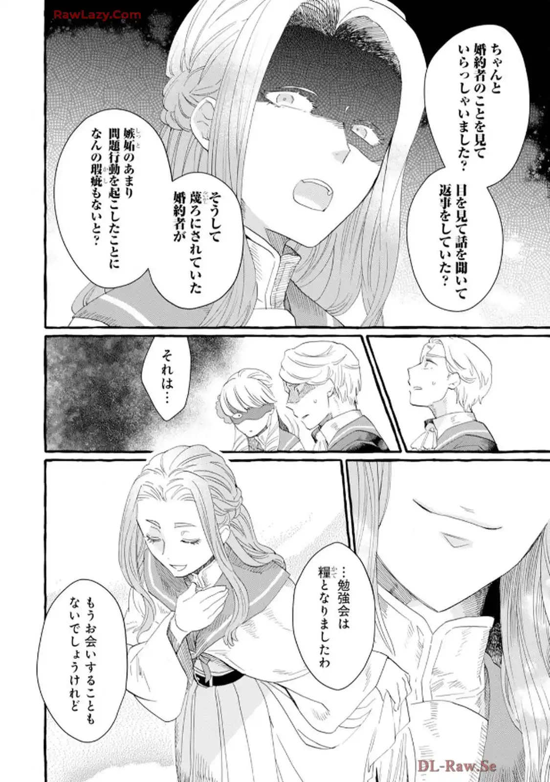 異世界転生したからには、２度目の人生たくましく生きてやろうじゃない！アンソロジーコミック - raw - 第1話 - https://jppp.jjkk.to/jppp/06120605/osiyd1opyi2.webp