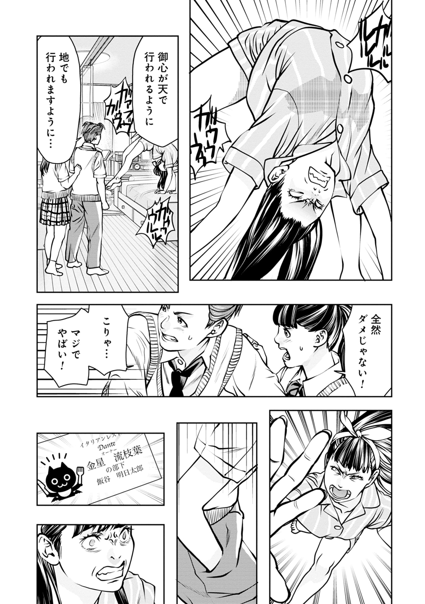 35