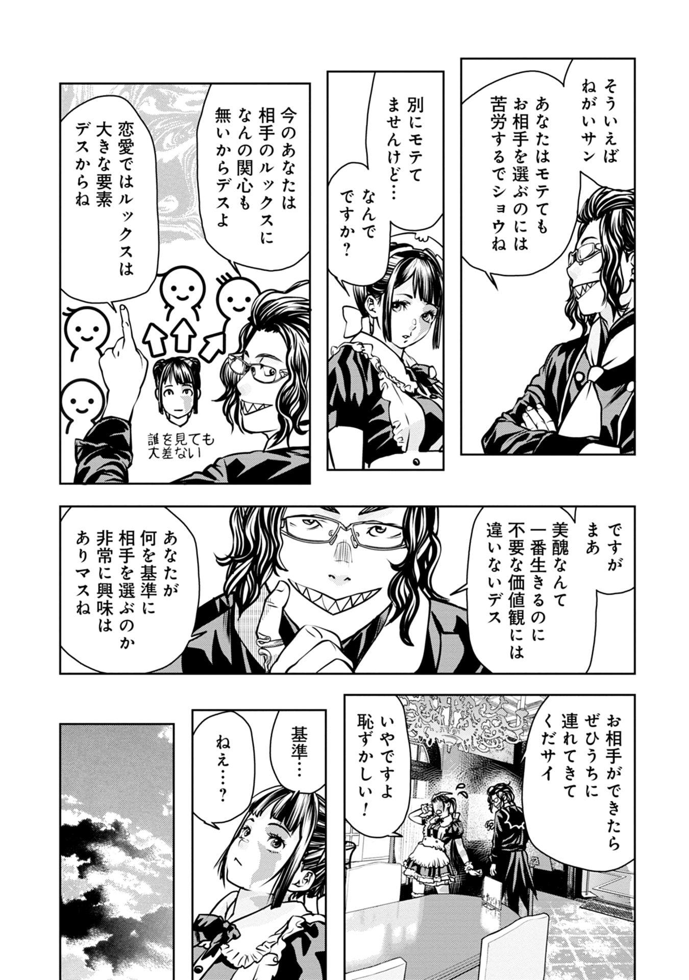 31