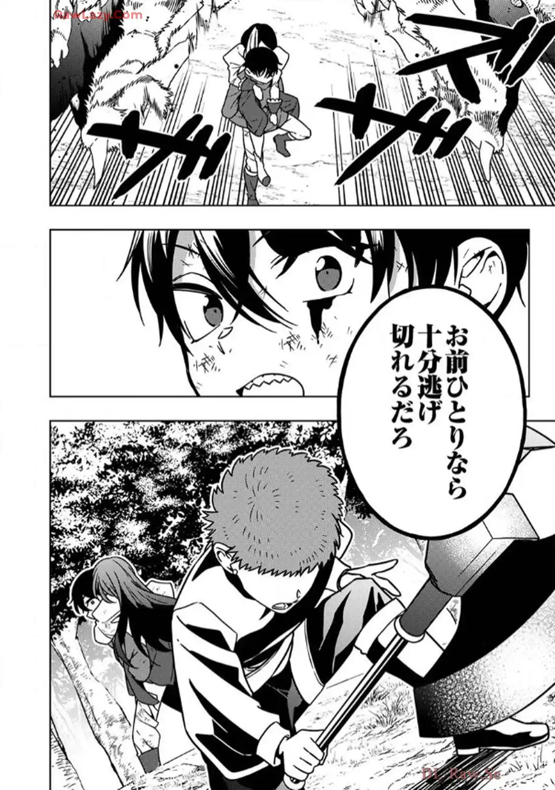 時ノ檻～死に戻りの霊装使い、【コピー】能力で最強へと至る～ - raw - 第9話 - https://jppp.jjkk.to/jppp/06120607/ba2nh1vwqwv.webp