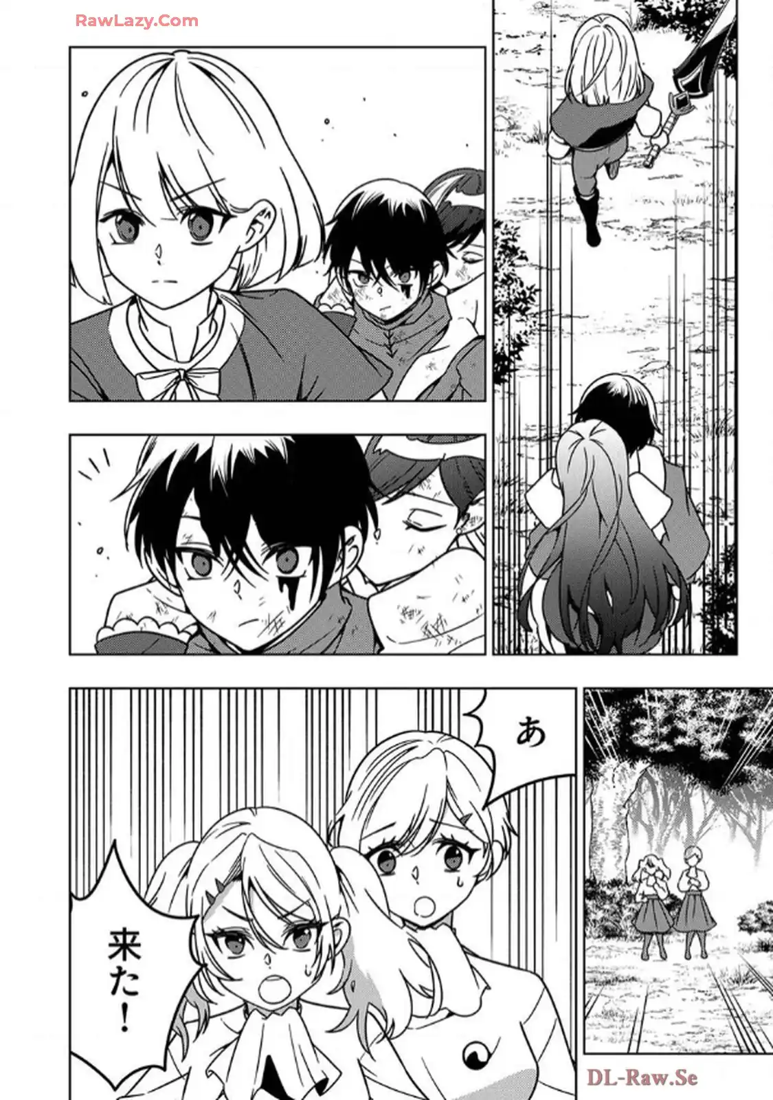 時ノ檻～死に戻りの霊装使い、【コピー】能力で最強へと至る～ - raw - 第9話 - https://jppp.jjkk.to/jppp/06120607/inz2oljqjaz.webp
