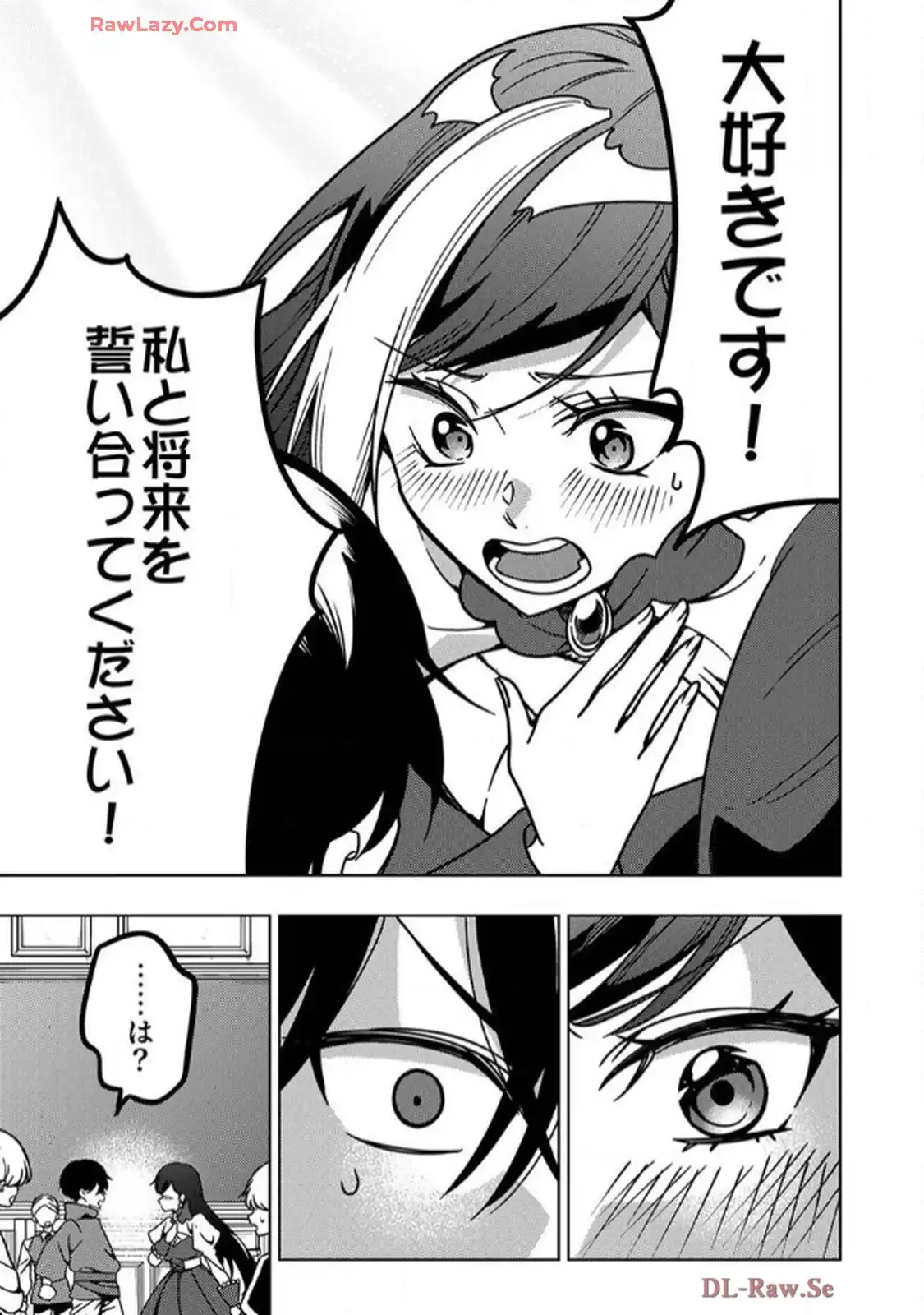 時ノ檻～死に戻りの霊装使い、【コピー】能力で最強へと至る～ - raw - 第9話 - https://jppp.jjkk.to/jppp/06120608/4wefj5imeav.webp