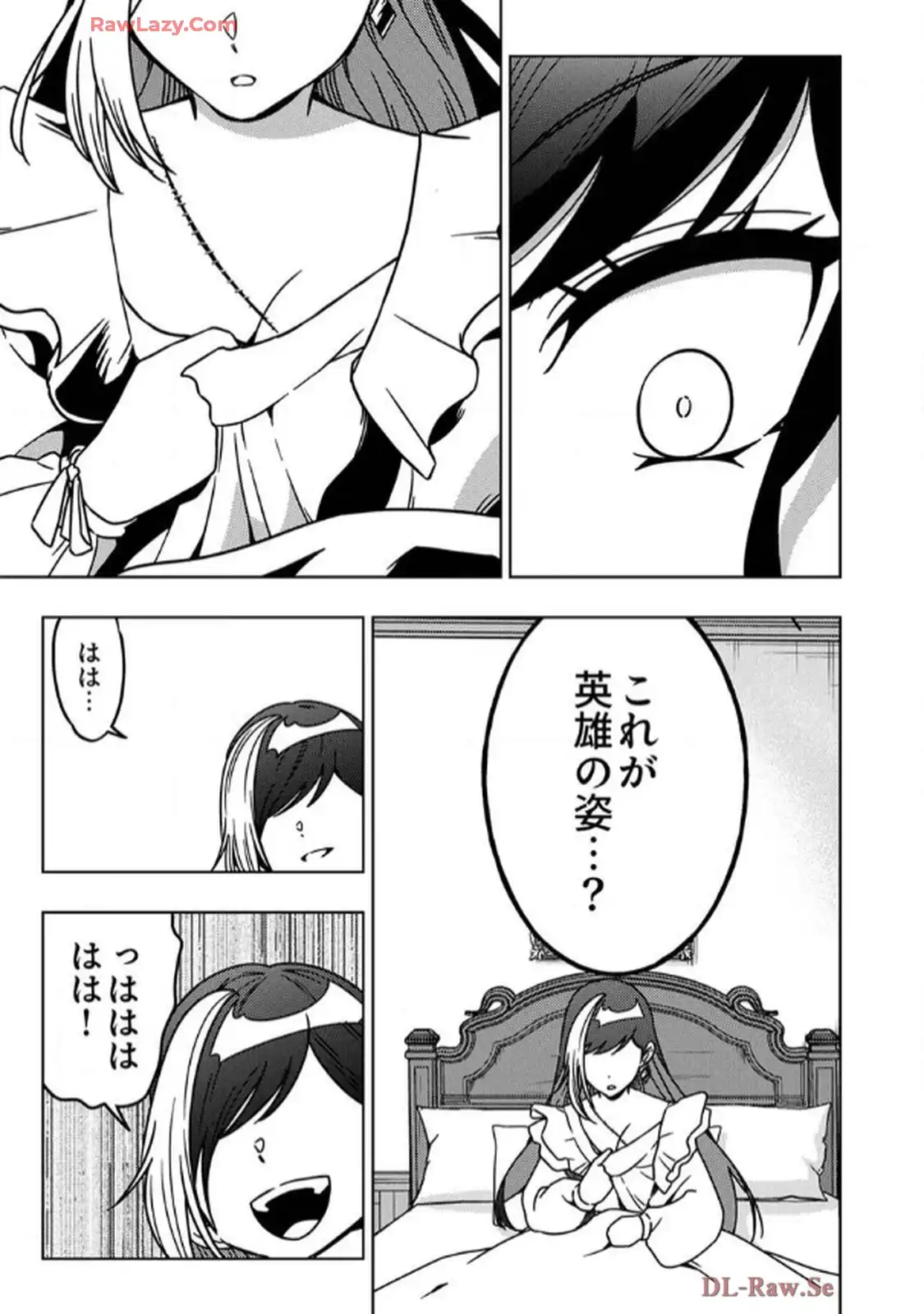 時ノ檻～死に戻りの霊装使い、【コピー】能力で最強へと至る～ - raw - 第9話 - https://jppp.jjkk.to/jppp/06120608/s30fkwp3aas.webp