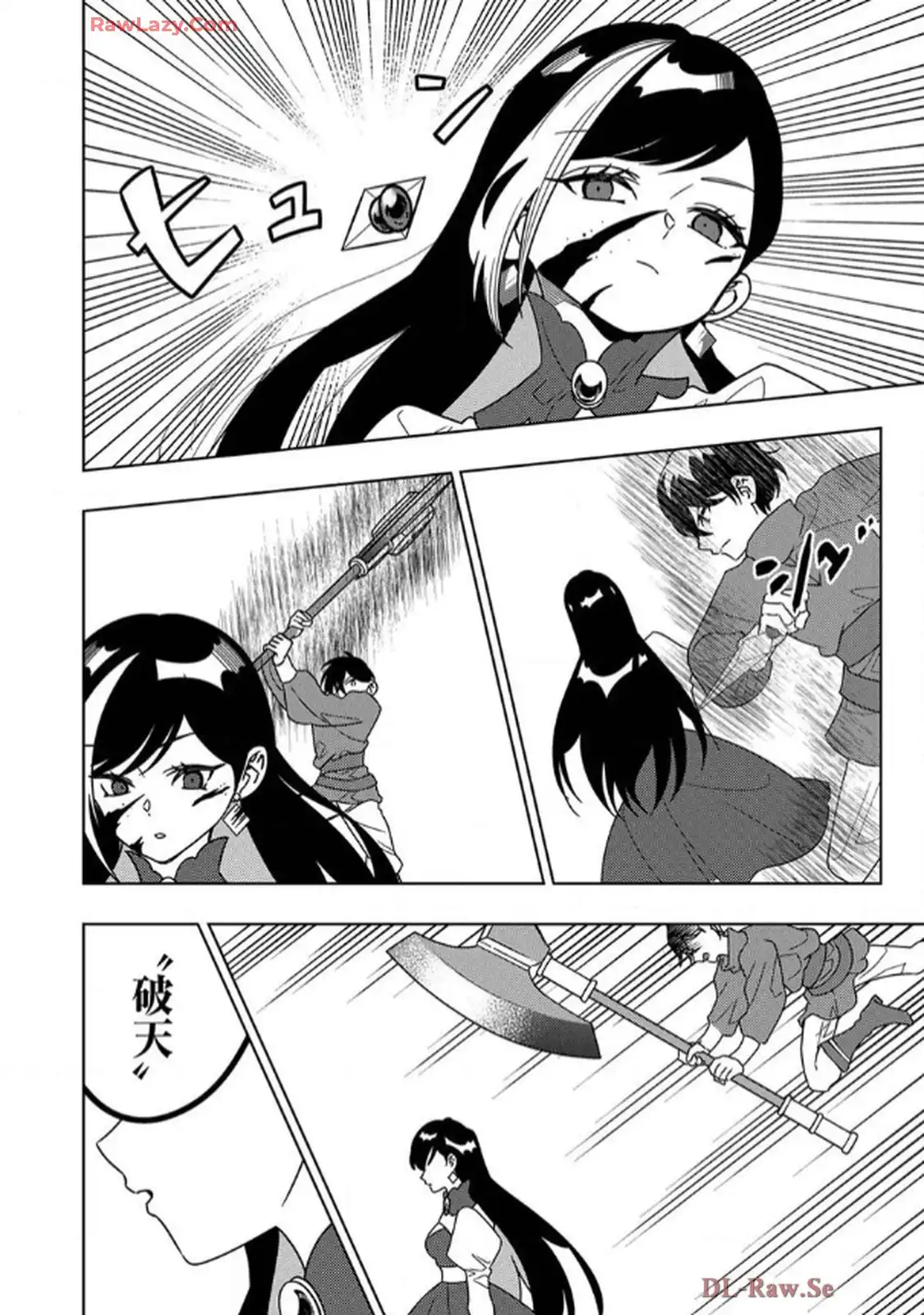 時ノ檻～死に戻りの霊装使い、【コピー】能力で最強へと至る～ - raw - 第7話 - https://jppp.jjkk.to/jppp/06120609/2km0z4fhy3t.webp