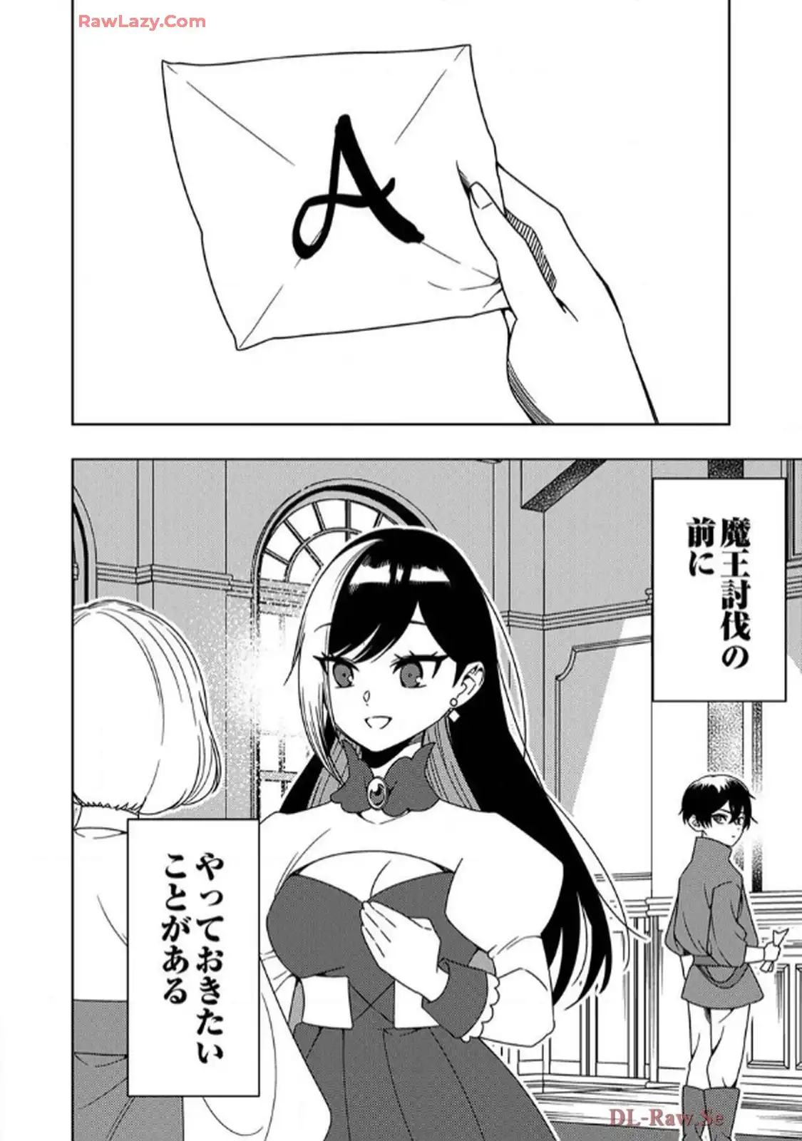 時ノ檻～死に戻りの霊装使い、【コピー】能力で最強へと至る～ - raw - 第6話 - https://jppp.jjkk.to/jppp/06120609/b253y1umzh2.webp
