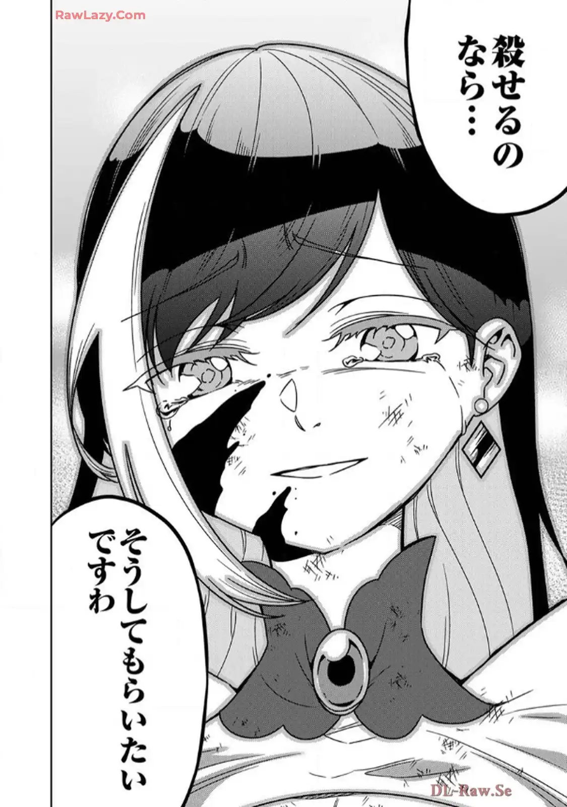 時ノ檻～死に戻りの霊装使い、【コピー】能力で最強へと至る～ - raw - 第8話 - https://jppp.jjkk.to/jppp/06120609/eohrjo0ssvg.webp