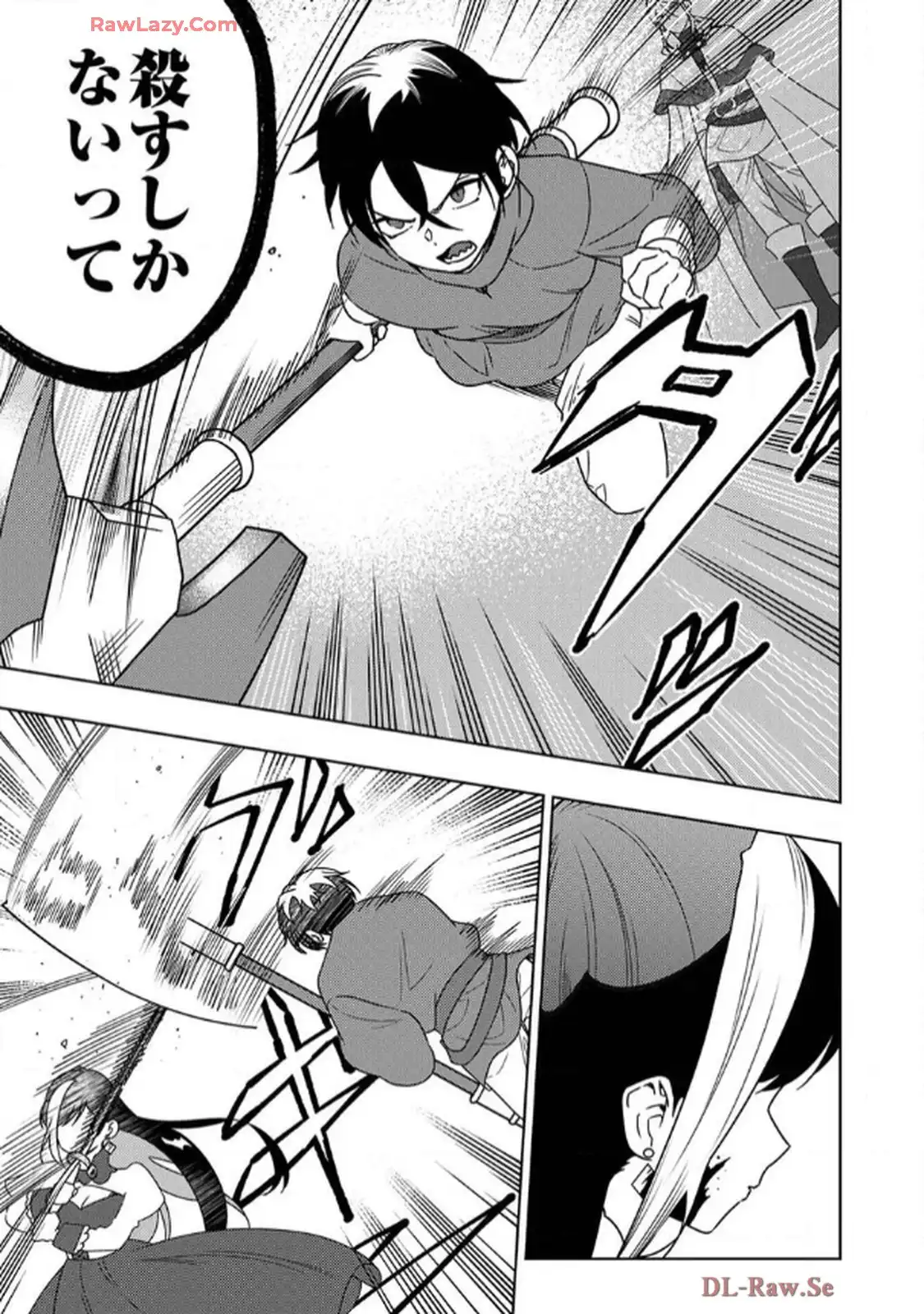 時ノ檻～死に戻りの霊装使い、【コピー】能力で最強へと至る～ - raw - 第7話 - https://jppp.jjkk.to/jppp/06120609/eteyzo51k1z.webp