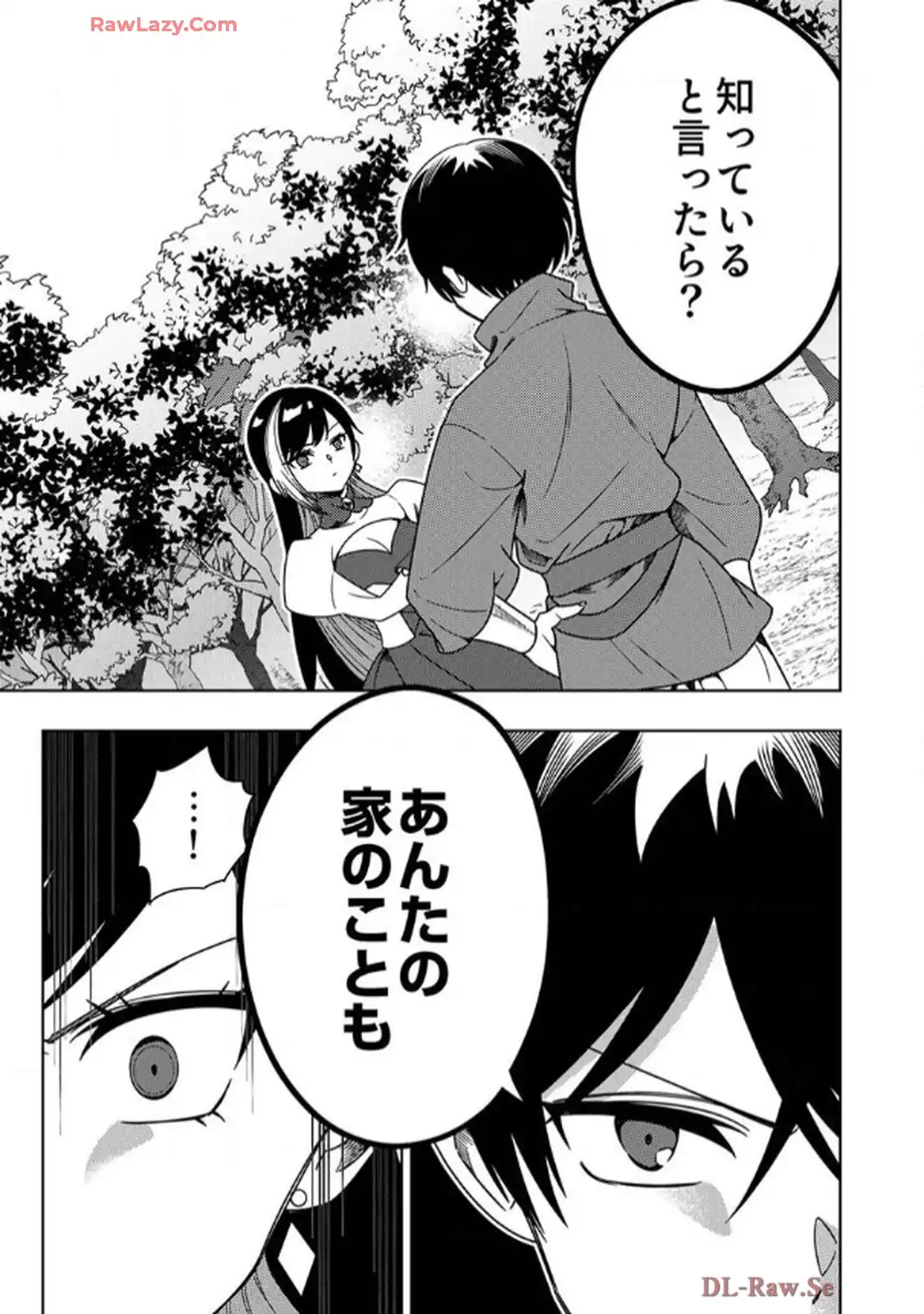 時ノ檻～死に戻りの霊装使い、【コピー】能力で最強へと至る～ - raw - 第6話 - https://jppp.jjkk.to/jppp/06120609/fqn4wozzfkx.webp