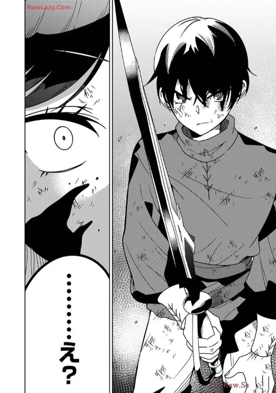 時ノ檻～死に戻りの霊装使い、【コピー】能力で最強へと至る～ - raw - 第8話 - https://jppp.jjkk.to/jppp/06120609/gcia1p41msv.webp