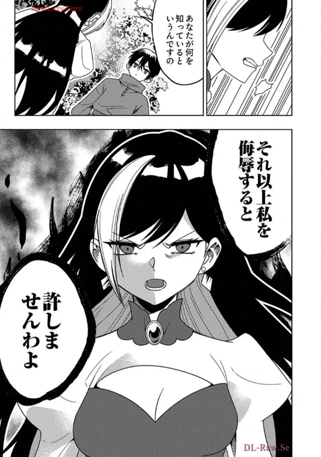 時ノ檻～死に戻りの霊装使い、【コピー】能力で最強へと至る～ - raw - 第6話 - https://jppp.jjkk.to/jppp/06120609/grk0wgzanrd.webp