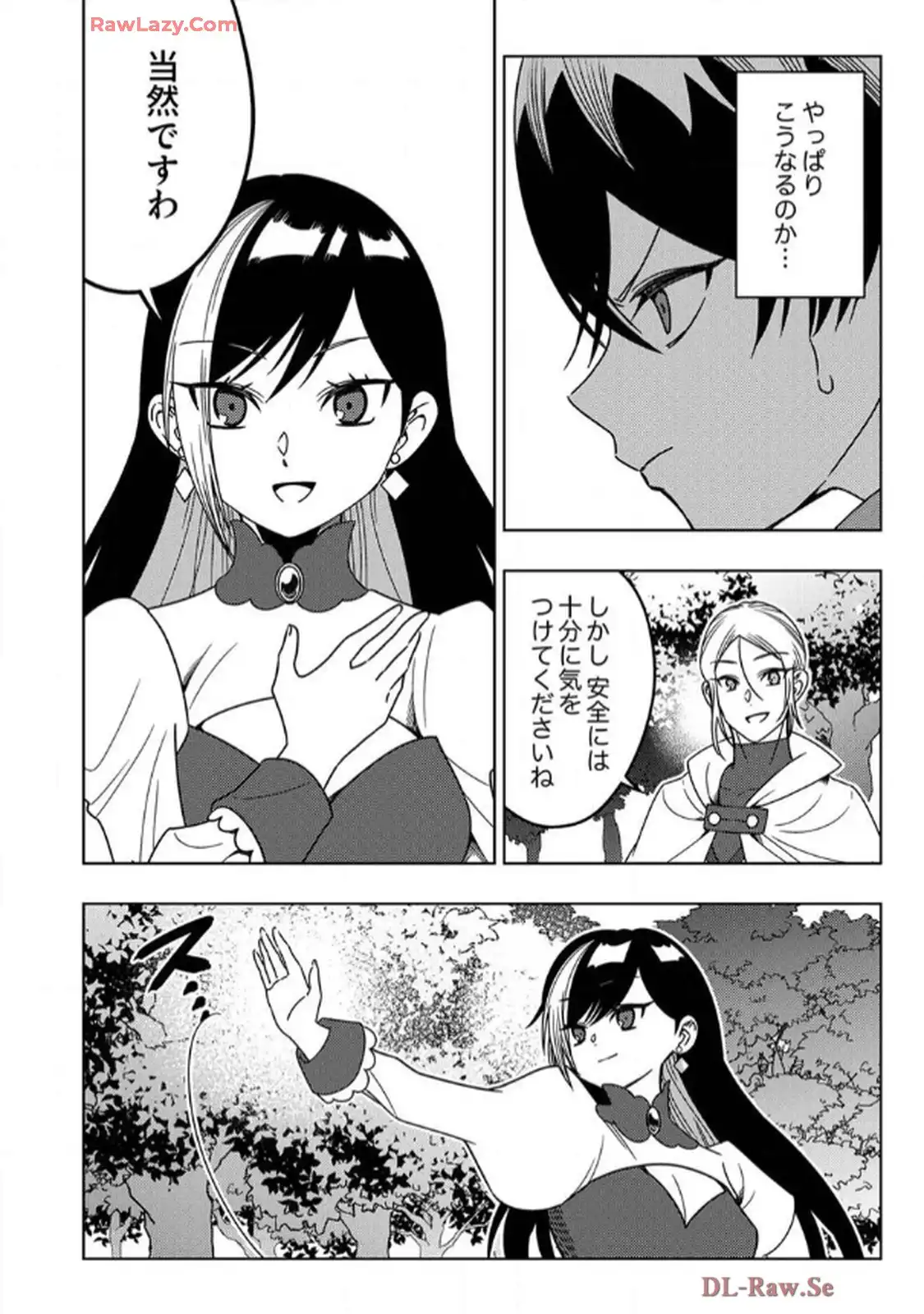 時ノ檻～死に戻りの霊装使い、【コピー】能力で最強へと至る～ - raw - 第6話 - https://jppp.jjkk.to/jppp/06120609/p2nt5rust4c.webp