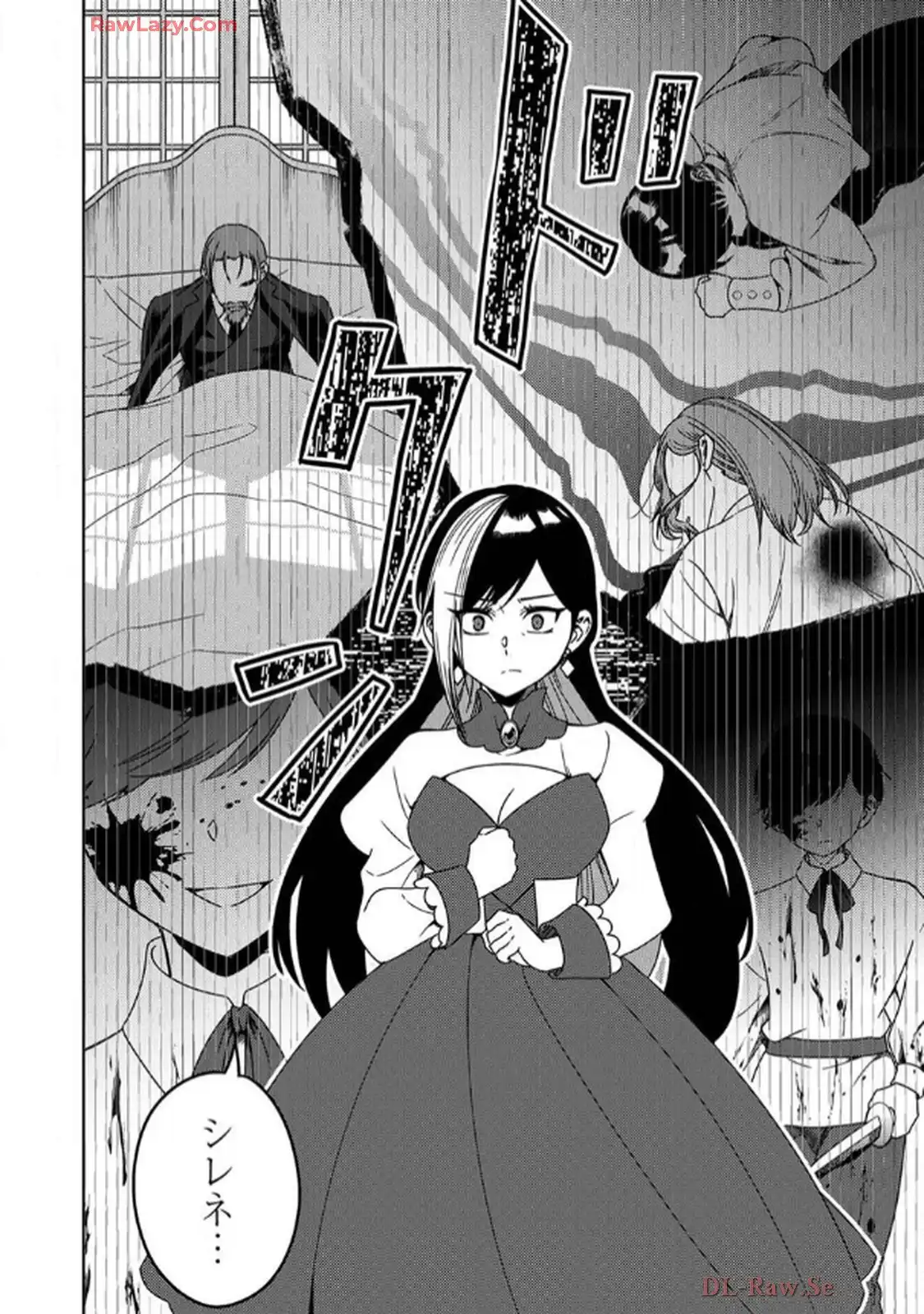 時ノ檻～死に戻りの霊装使い、【コピー】能力で最強へと至る～ - raw - 第6話 - https://jppp.jjkk.to/jppp/06120609/rrbjs52bmzw.webp