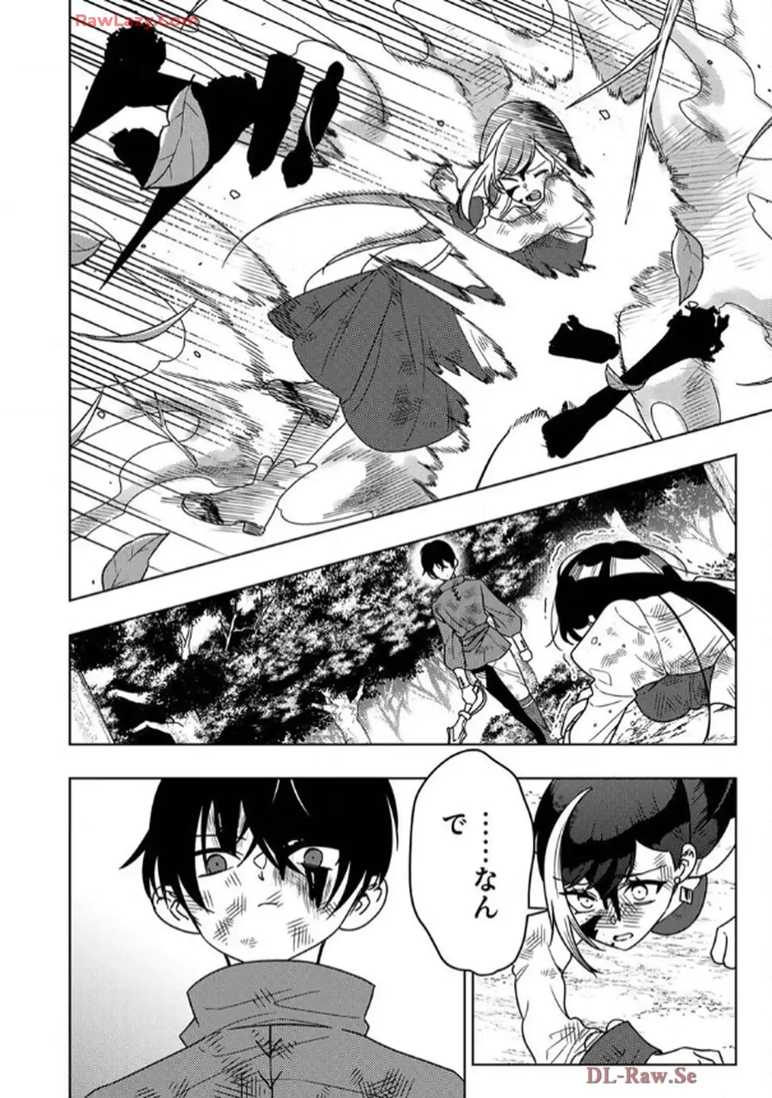 時ノ檻～死に戻りの霊装使い、【コピー】能力で最強へと至る～ - raw - 第8話 - https://jppp.jjkk.to/jppp/06120609/smg5gsqa3kc.webp