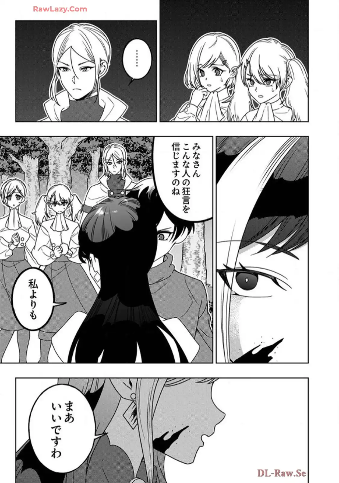 時ノ檻～死に戻りの霊装使い、【コピー】能力で最強へと至る～ - raw - 第7話 - https://jppp.jjkk.to/jppp/06120609/tqa0mpnnzin.webp