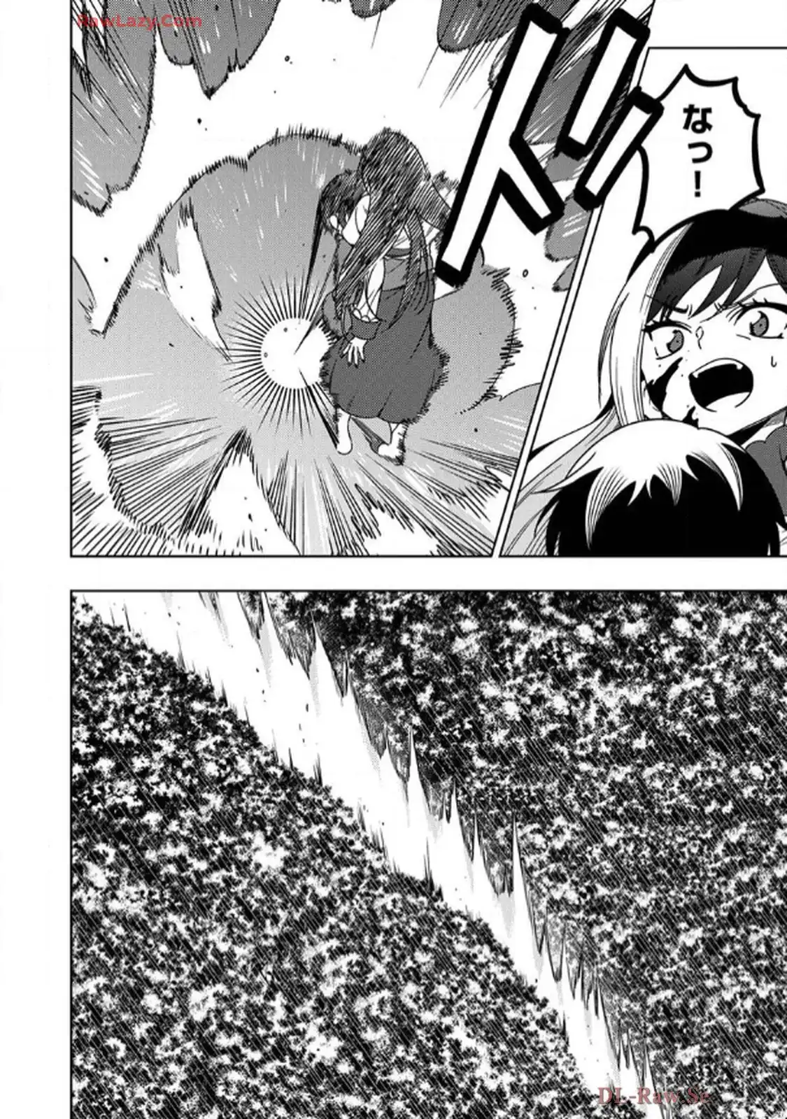 時ノ檻～死に戻りの霊装使い、【コピー】能力で最強へと至る～ - raw - 第8話 - https://jppp.jjkk.to/jppp/06120609/v1m5ht5jv4r.webp