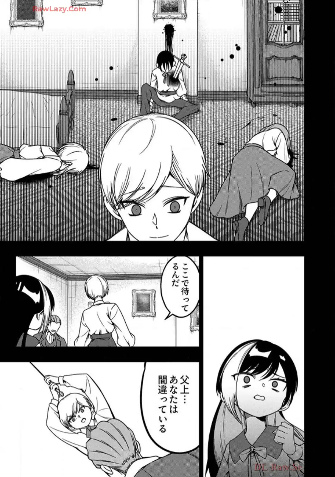 時ノ檻～死に戻りの霊装使い、【コピー】能力で最強へと至る～ - raw - 第8話 - https://jppp.jjkk.to/jppp/06120609/xuarggcx5gx.webp