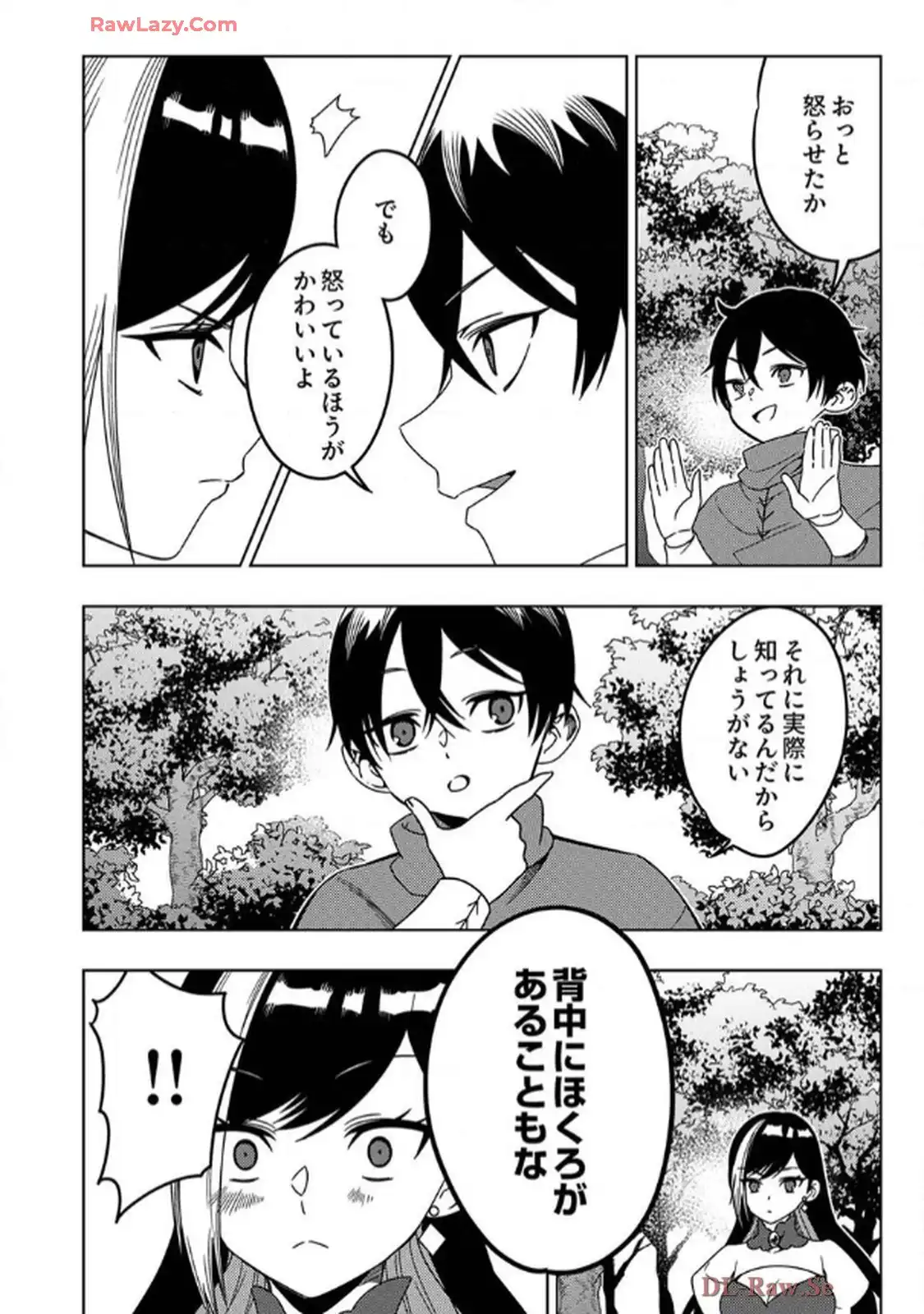 時ノ檻～死に戻りの霊装使い、【コピー】能力で最強へと至る～ - raw - 第6話 - https://jppp.jjkk.to/jppp/06120609/yqt4hveypus.webp