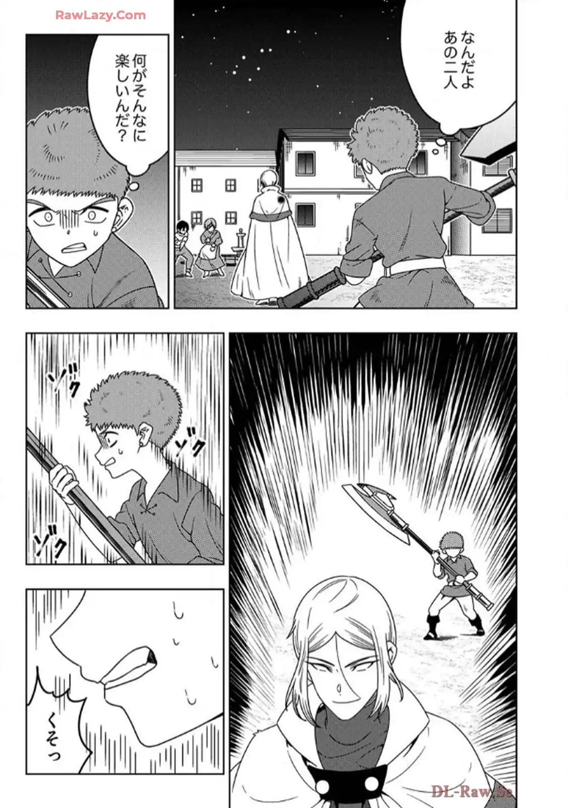 時ノ檻～死に戻りの霊装使い、【コピー】能力で最強へと至る～ - raw - 第4話 - https://jppp.jjkk.to/jppp/06120610/axa1cachhck.webp
