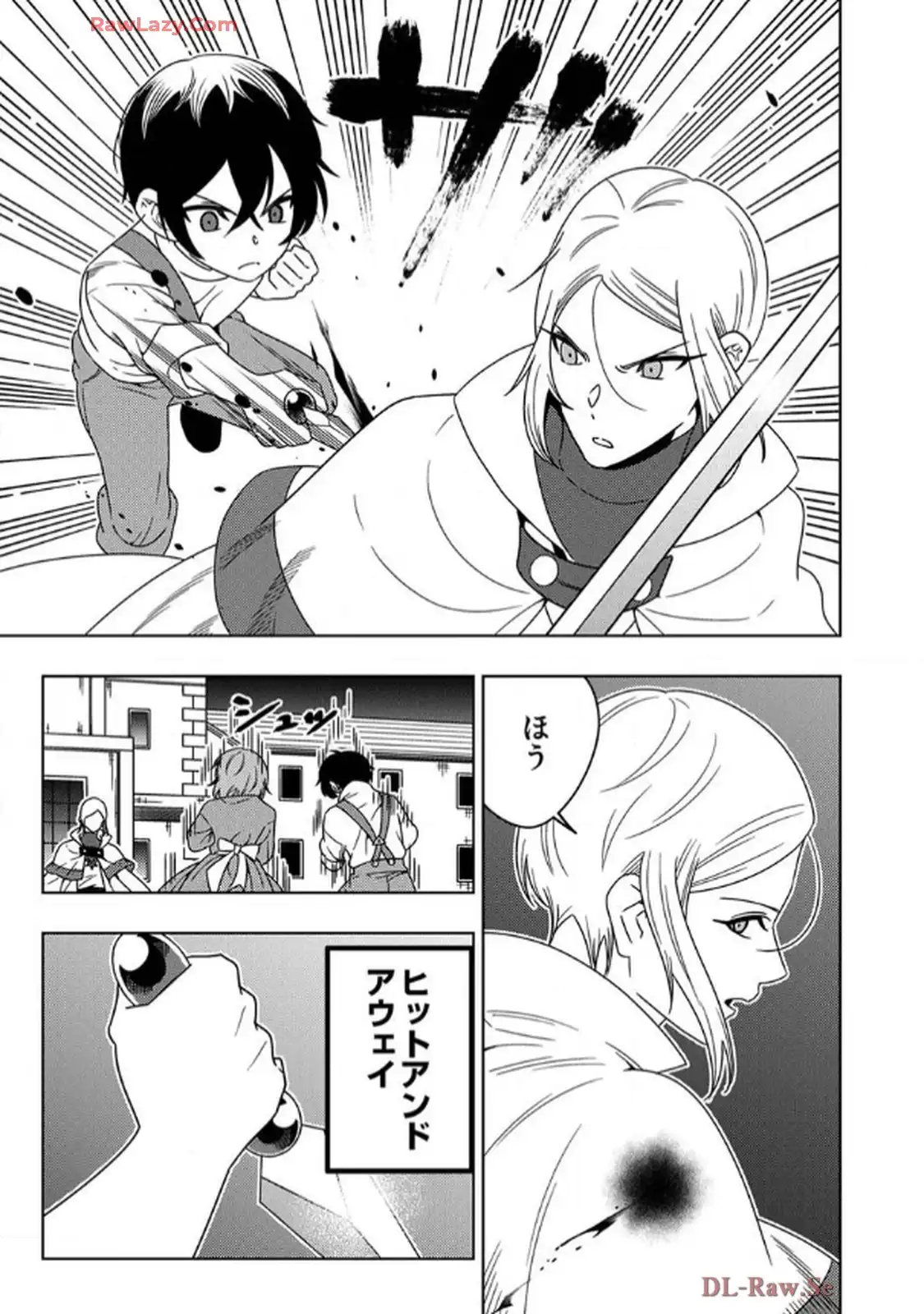 時ノ檻～死に戻りの霊装使い、【コピー】能力で最強へと至る～ - raw - 第4話 - https://jppp.jjkk.to/jppp/06120610/cnozelhrx0u.webp