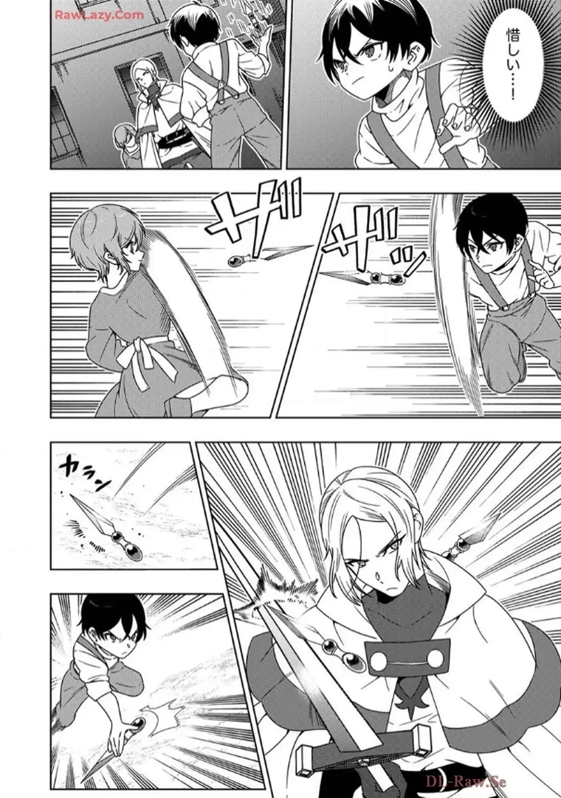 時ノ檻～死に戻りの霊装使い、【コピー】能力で最強へと至る～ - raw - 第4話 - https://jppp.jjkk.to/jppp/06120610/exnfrliafpe.webp