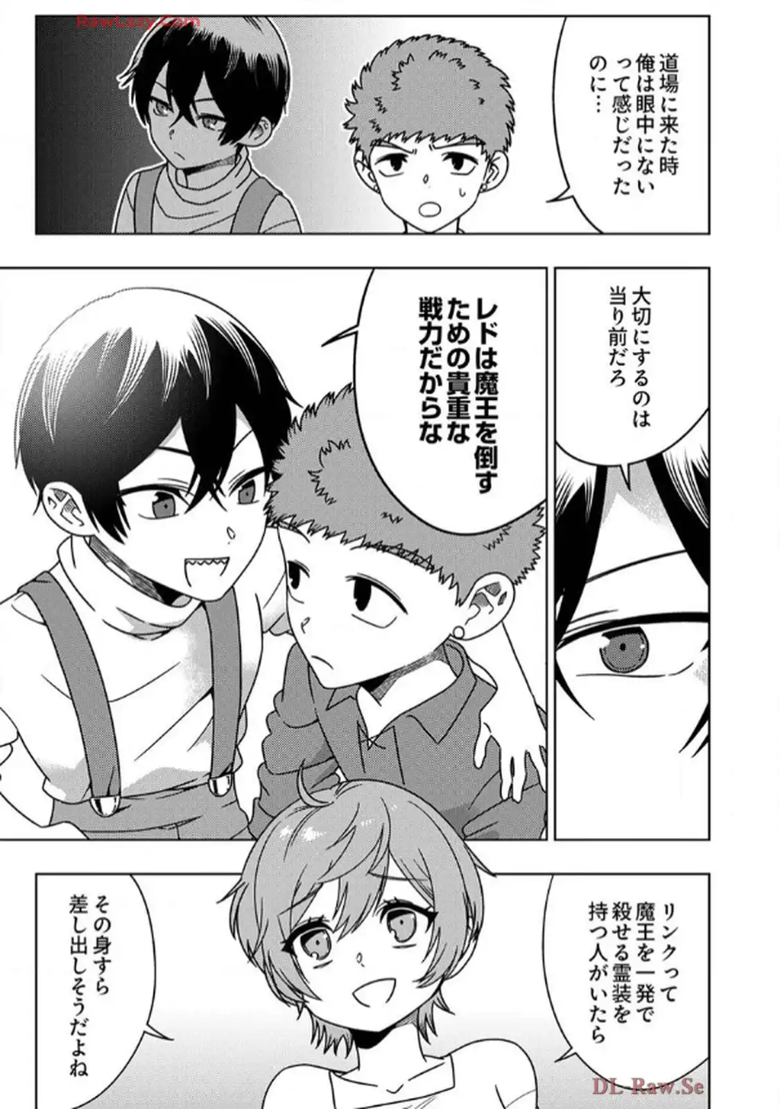 時ノ檻～死に戻りの霊装使い、【コピー】能力で最強へと至る～ - raw - 第3話 - https://jppp.jjkk.to/jppp/06120610/f24pcreblp2.webp
